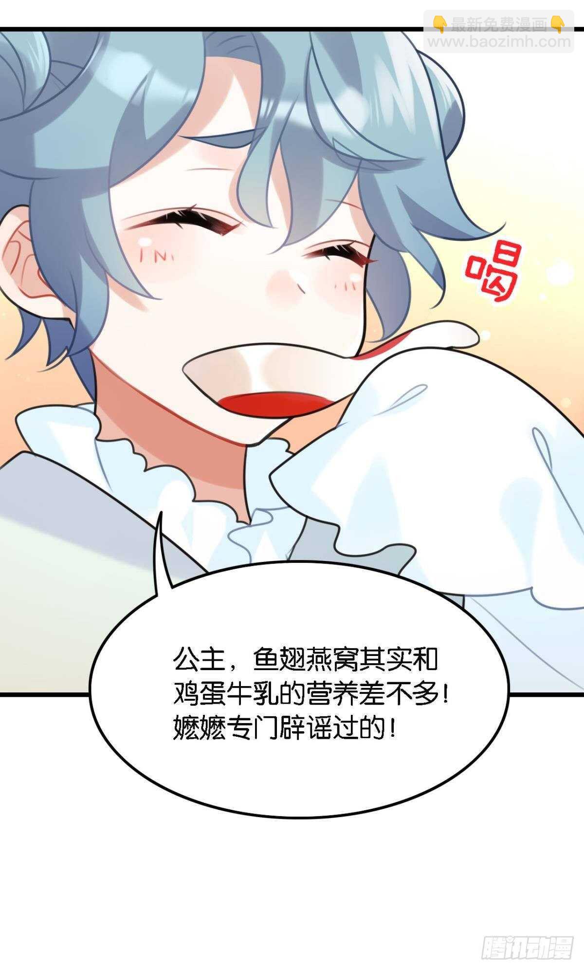 五年前的相遇(1/2)-第10话