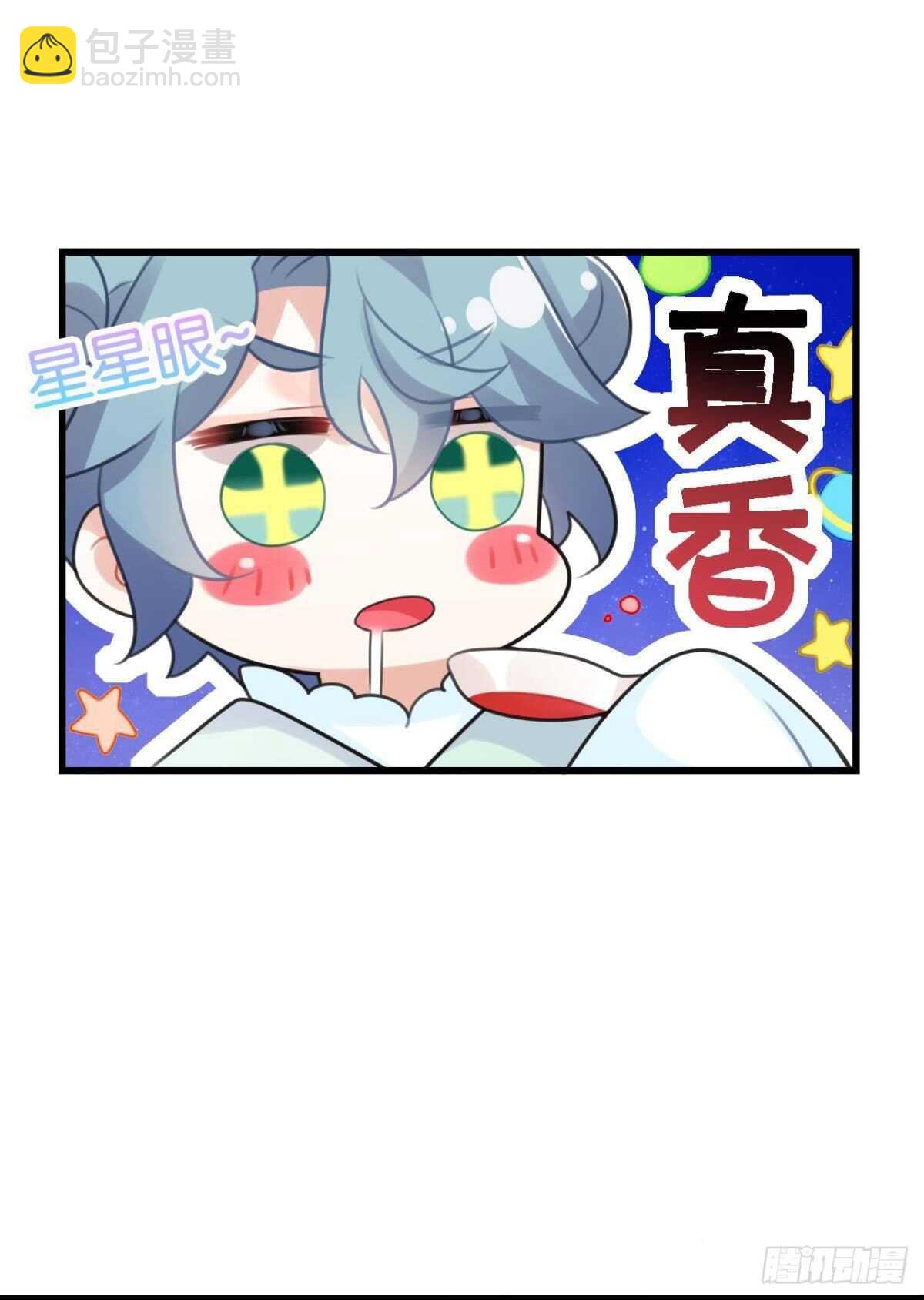 五年前的相遇(1/2)-第10话