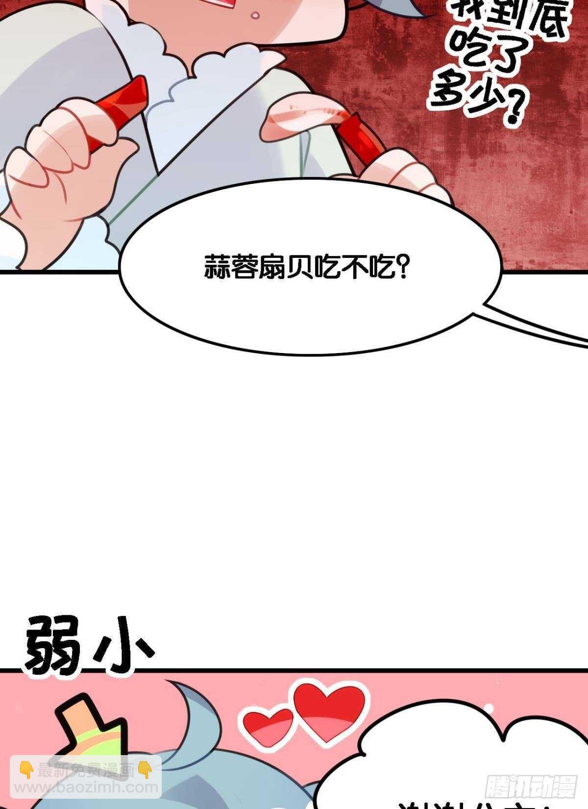 五年前的相遇(1/2)-第10话