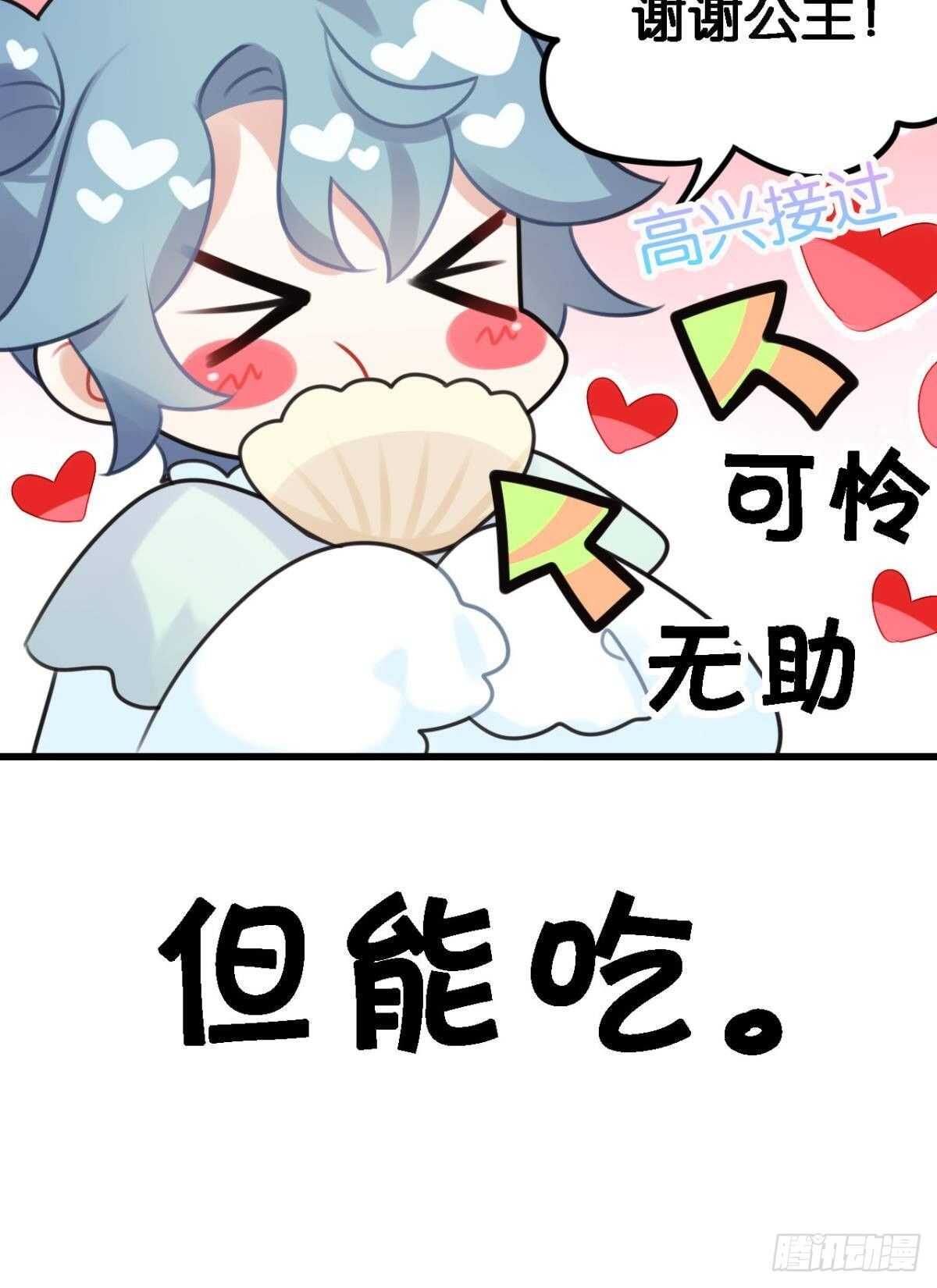 五年前的相遇(1/2)-第10话