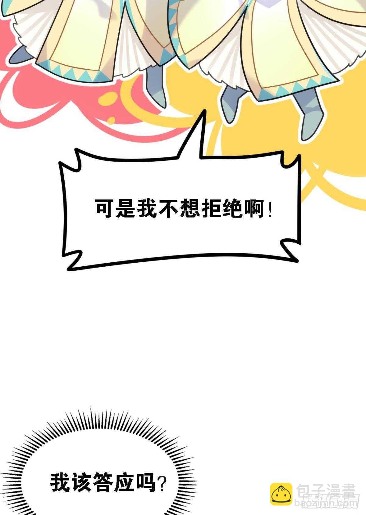 五年前的相遇(1/2)-第10话