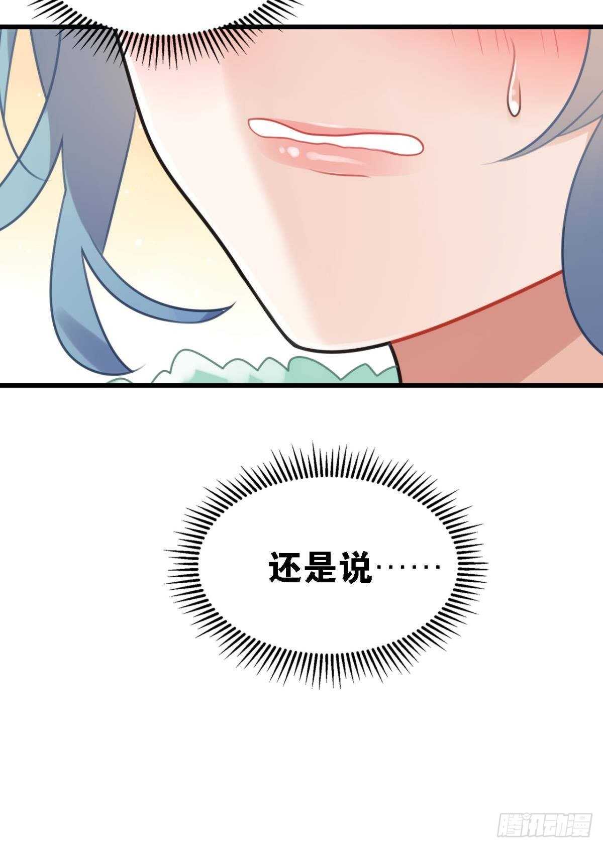 五年前的相遇(1/2)-第10话