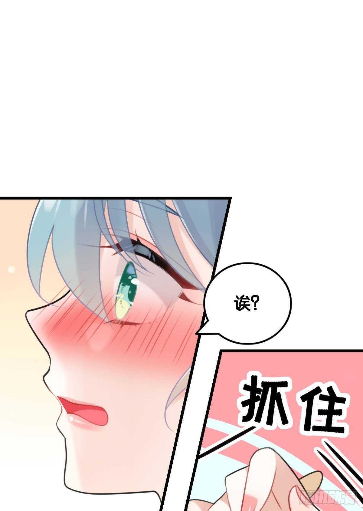 五年前的相遇(1/2)-第10话