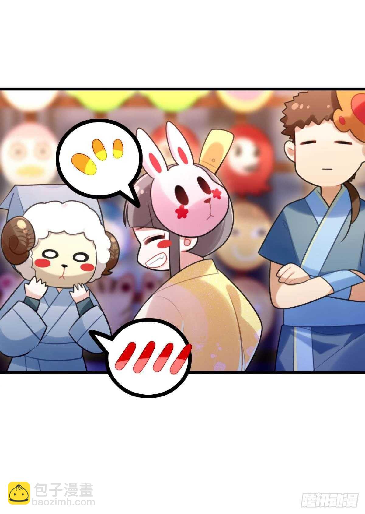 迷路少女与面具公子(1/2)-第14话