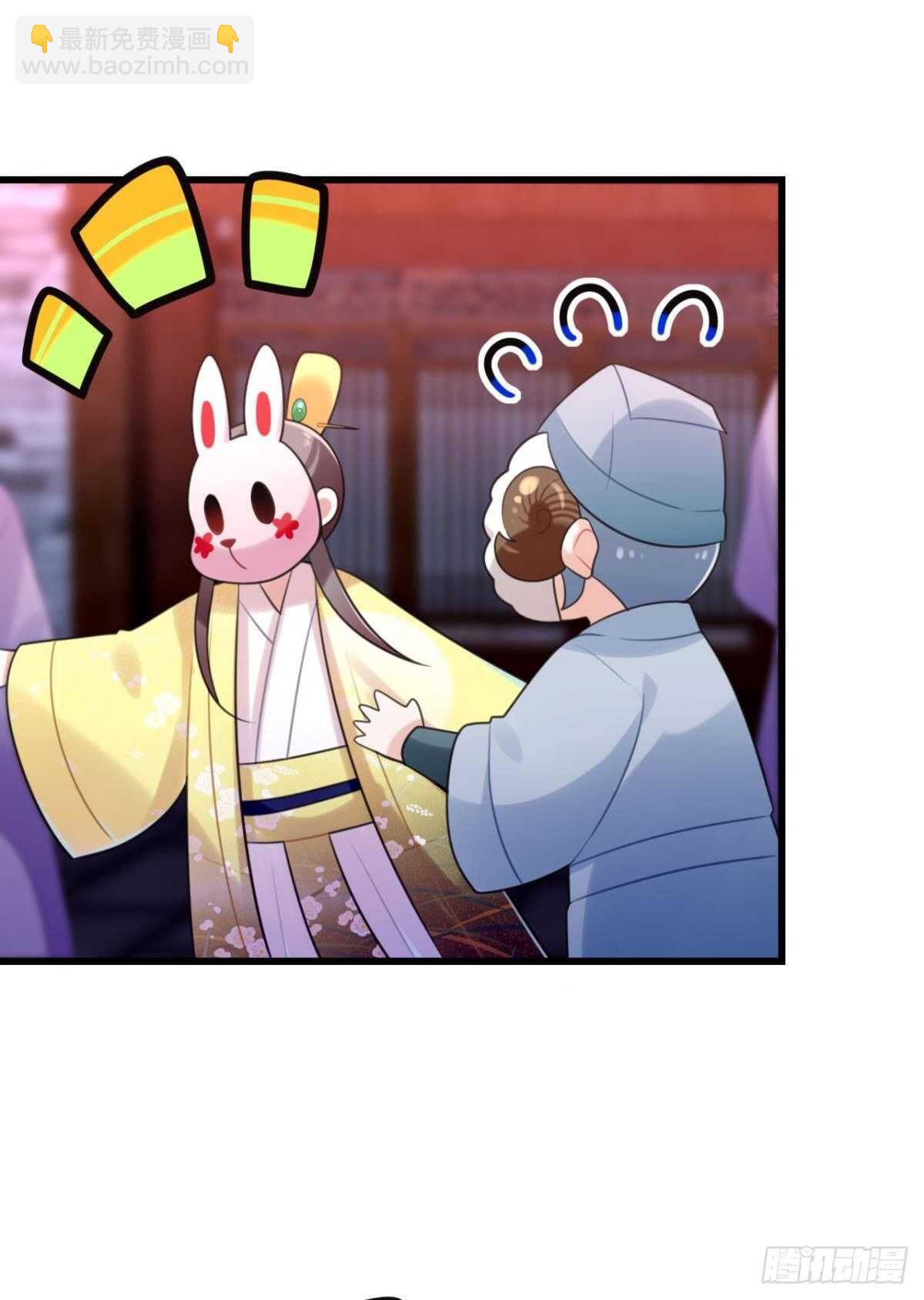 迷路少女与面具公子(1/2)-第14话