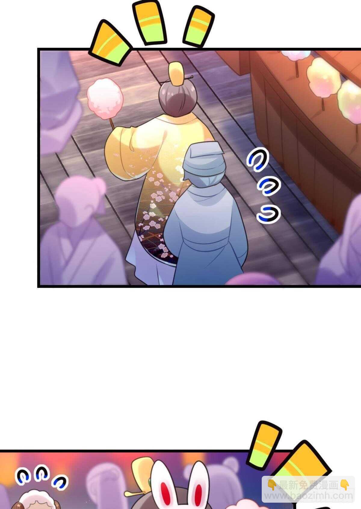 迷路少女与面具公子(1/2)-第14话