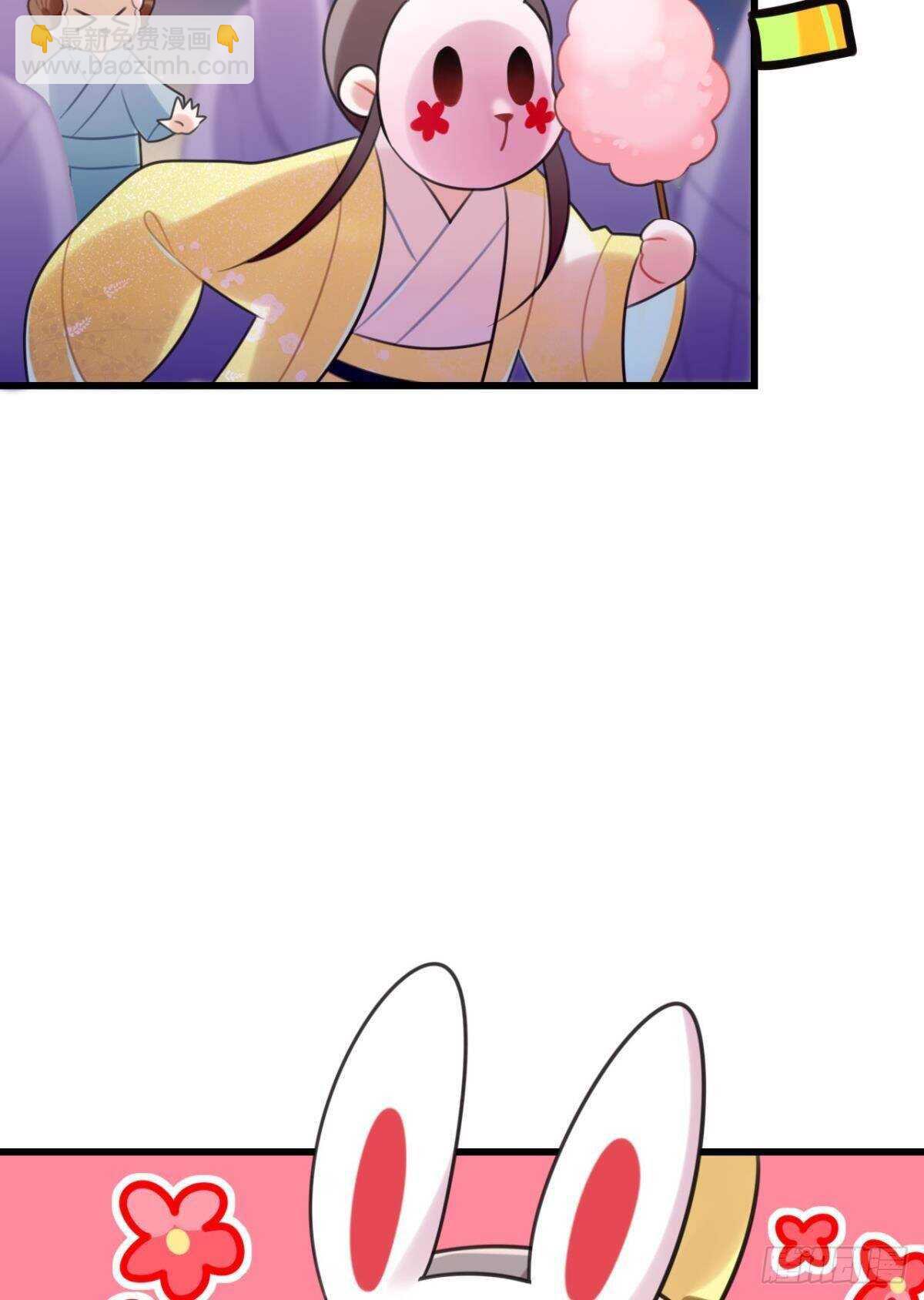 迷路少女与面具公子(1/2)-第14话