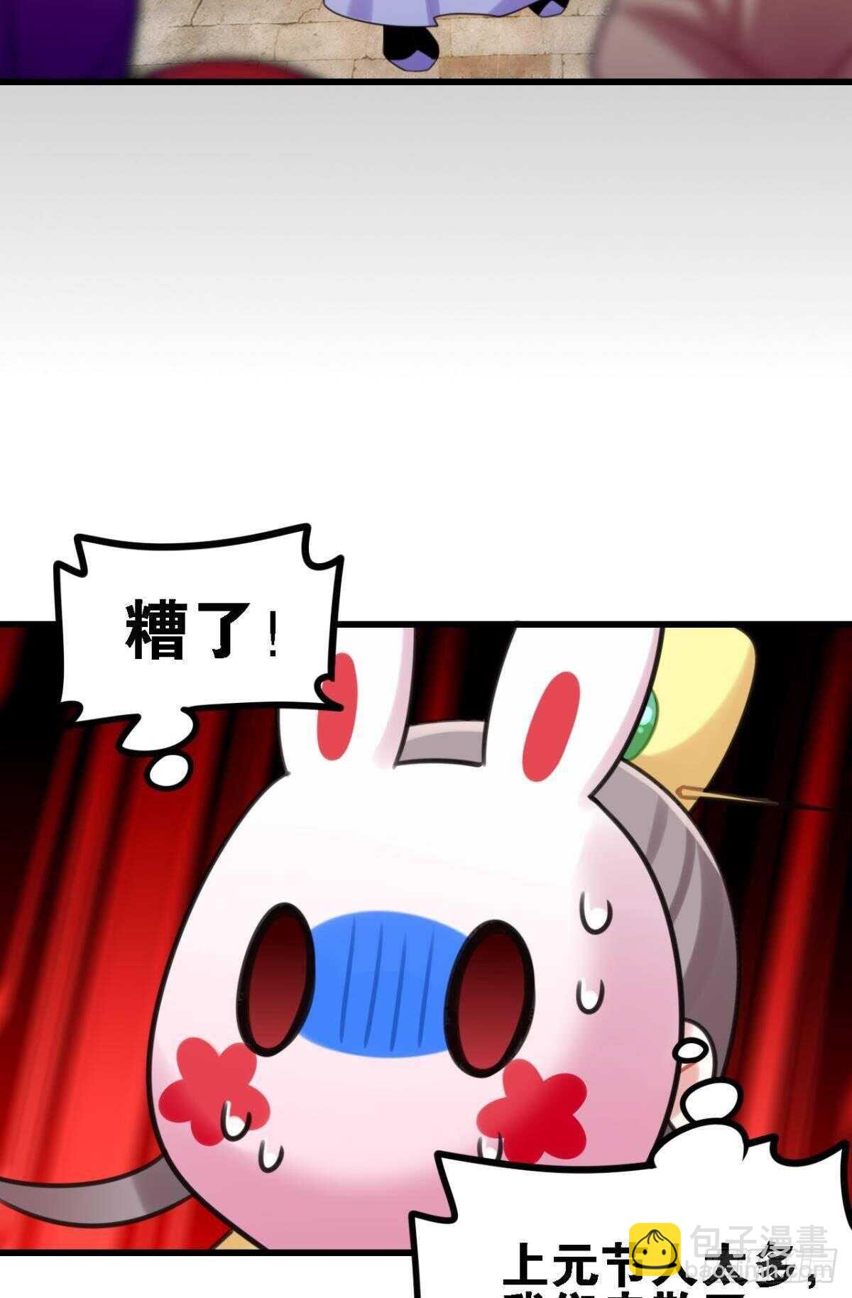 迷路少女与面具公子(1/2)-第14话