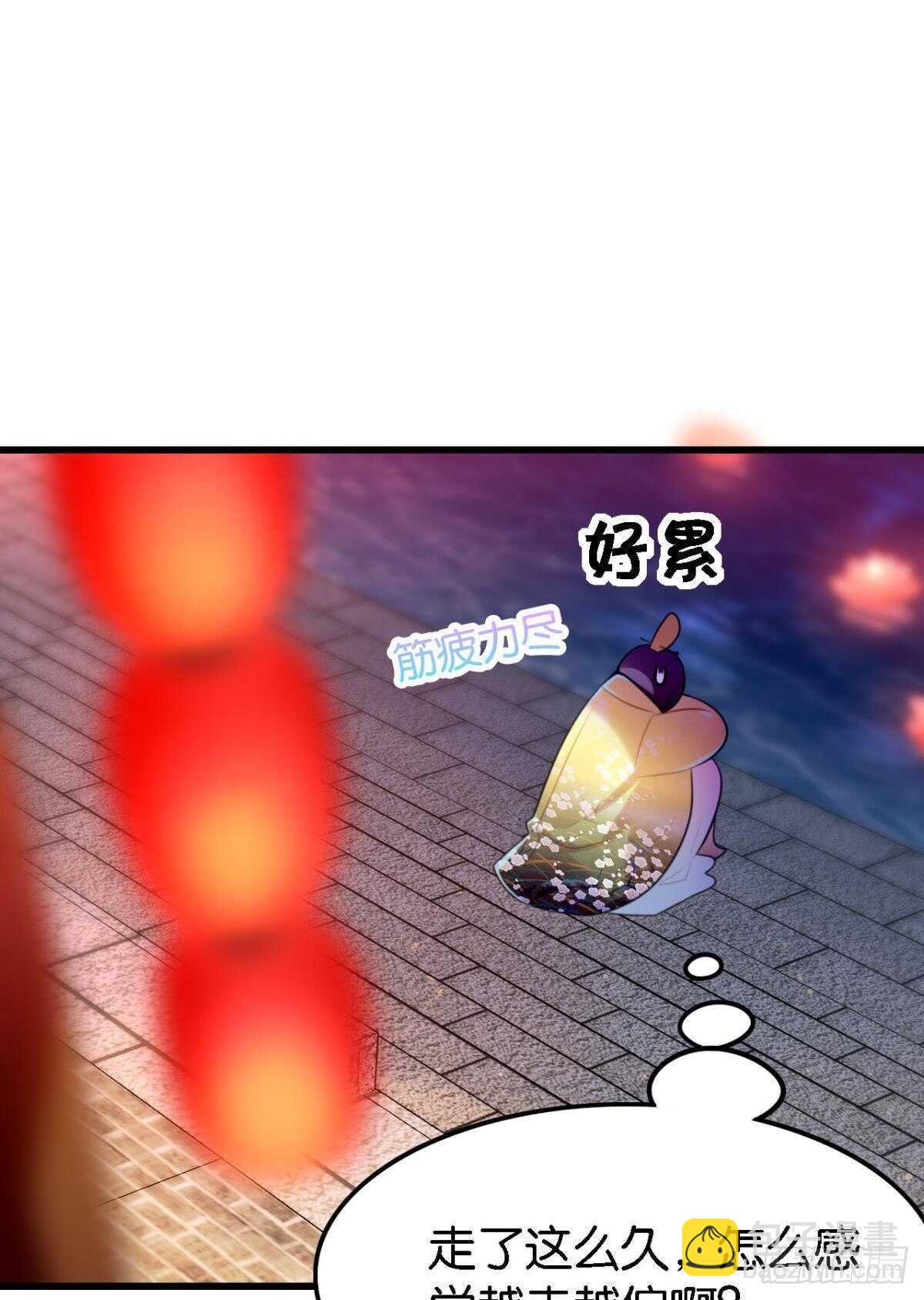 迷路少女与面具公子(1/2)-第14话