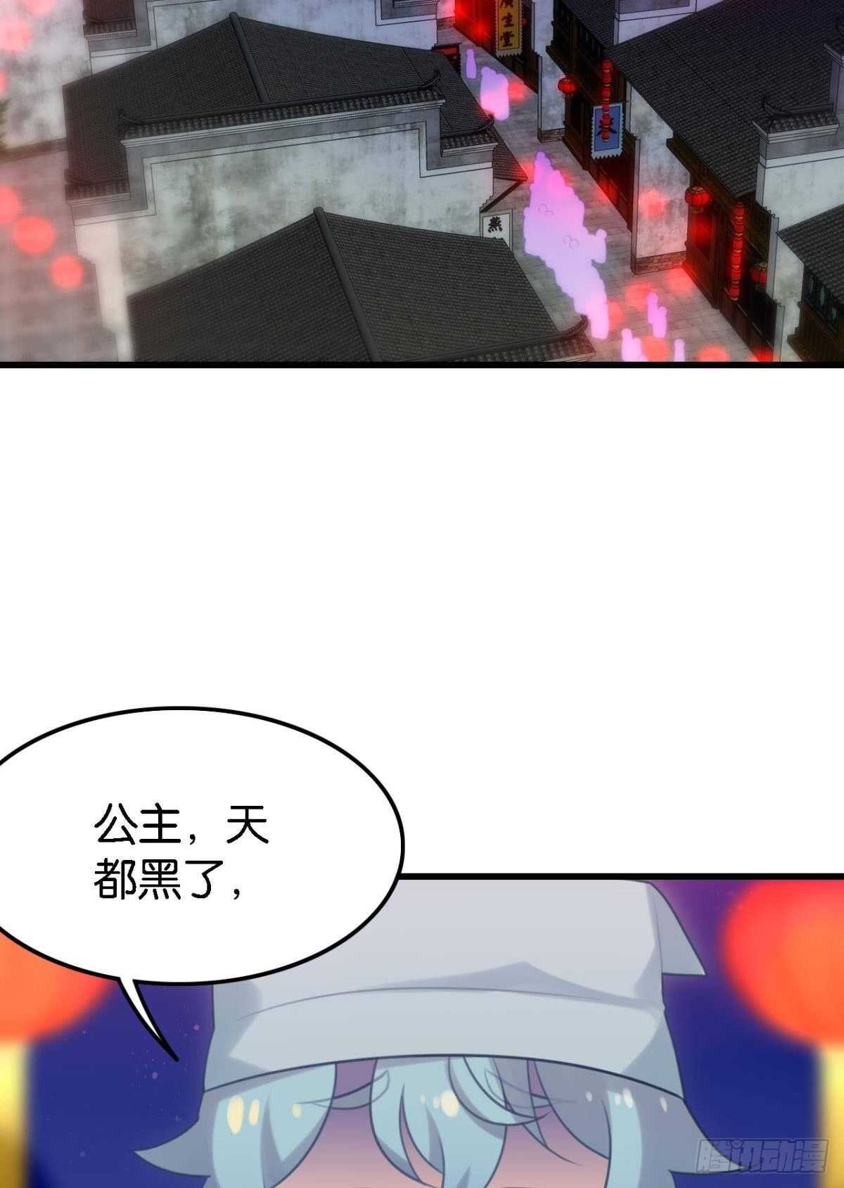 迷路少女与面具公子(1/2)-第14话