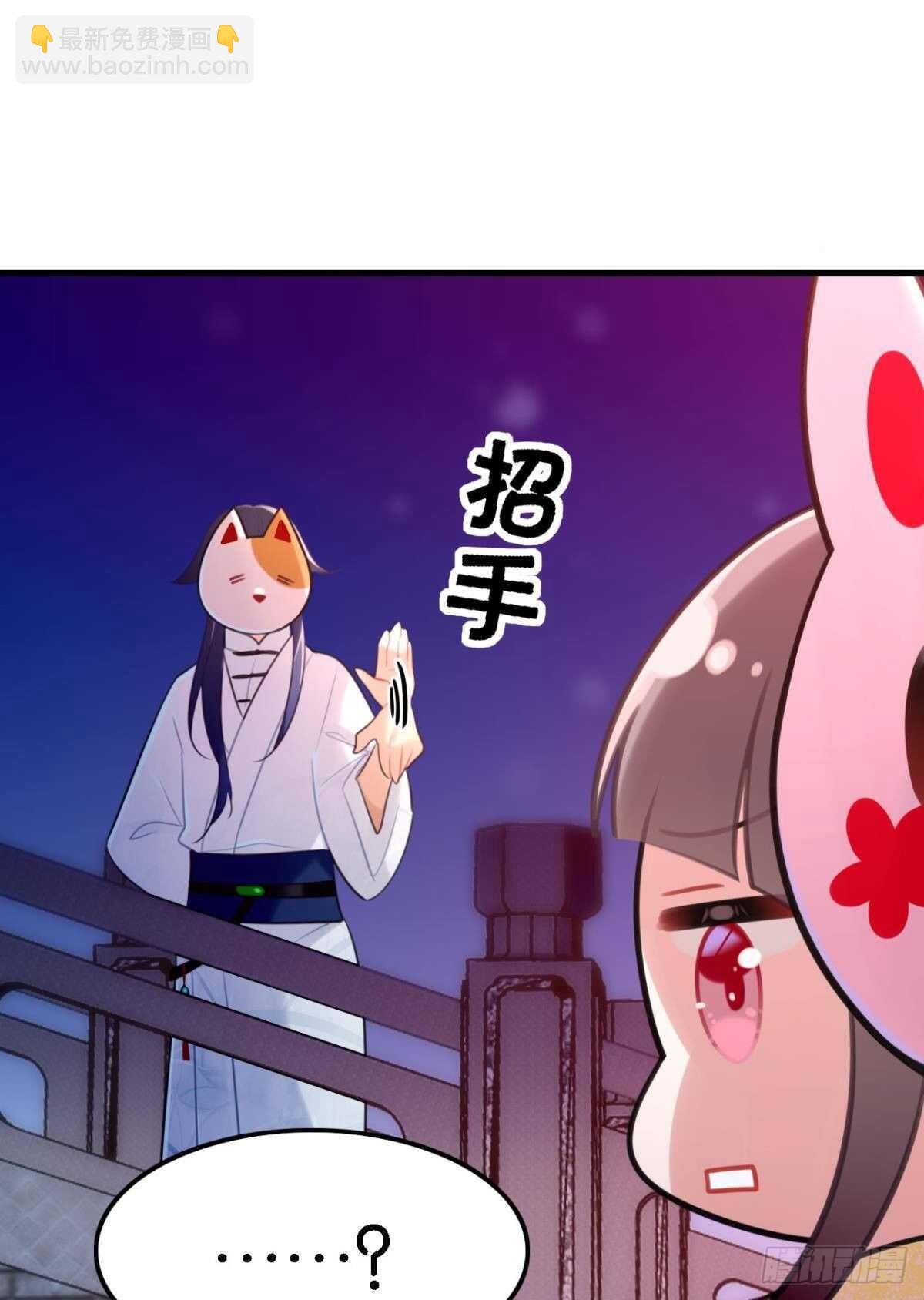 迷路少女与面具公子(1/2)-第14话