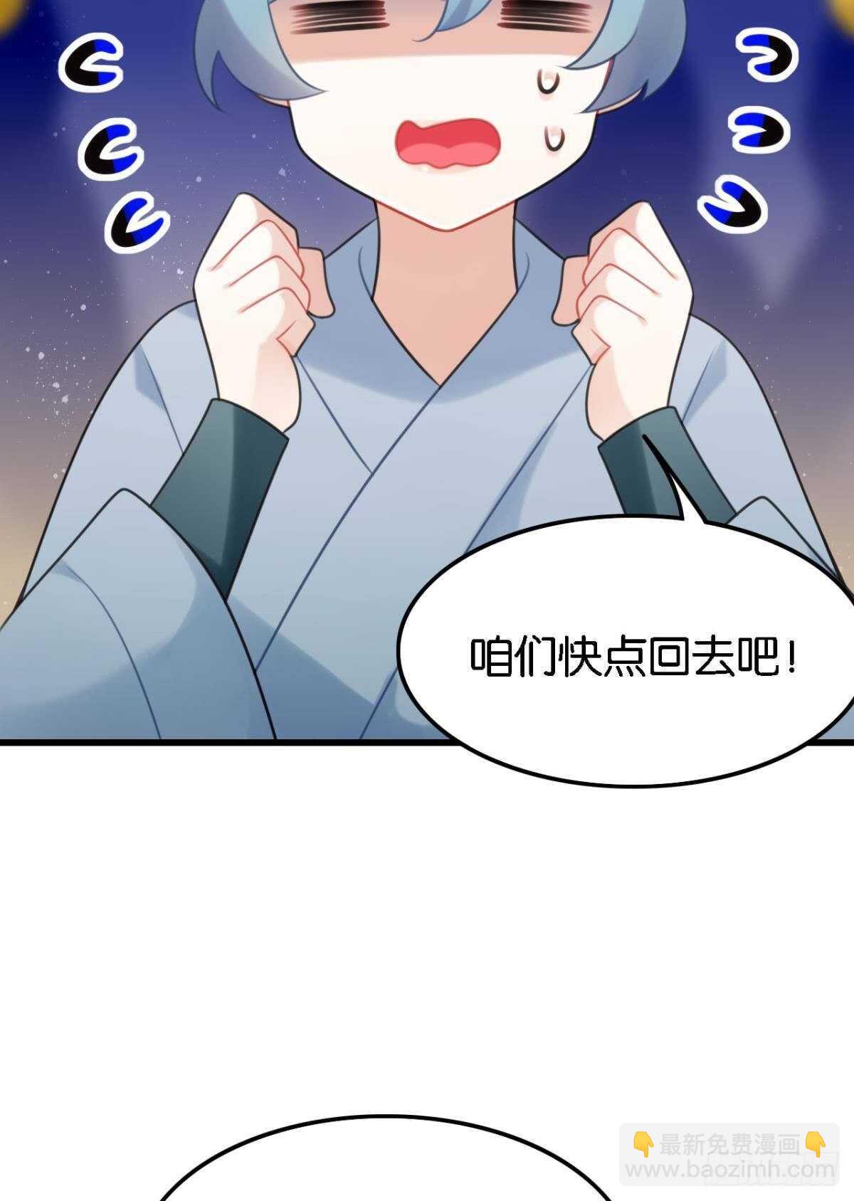 迷路少女与面具公子(1/2)-第14话