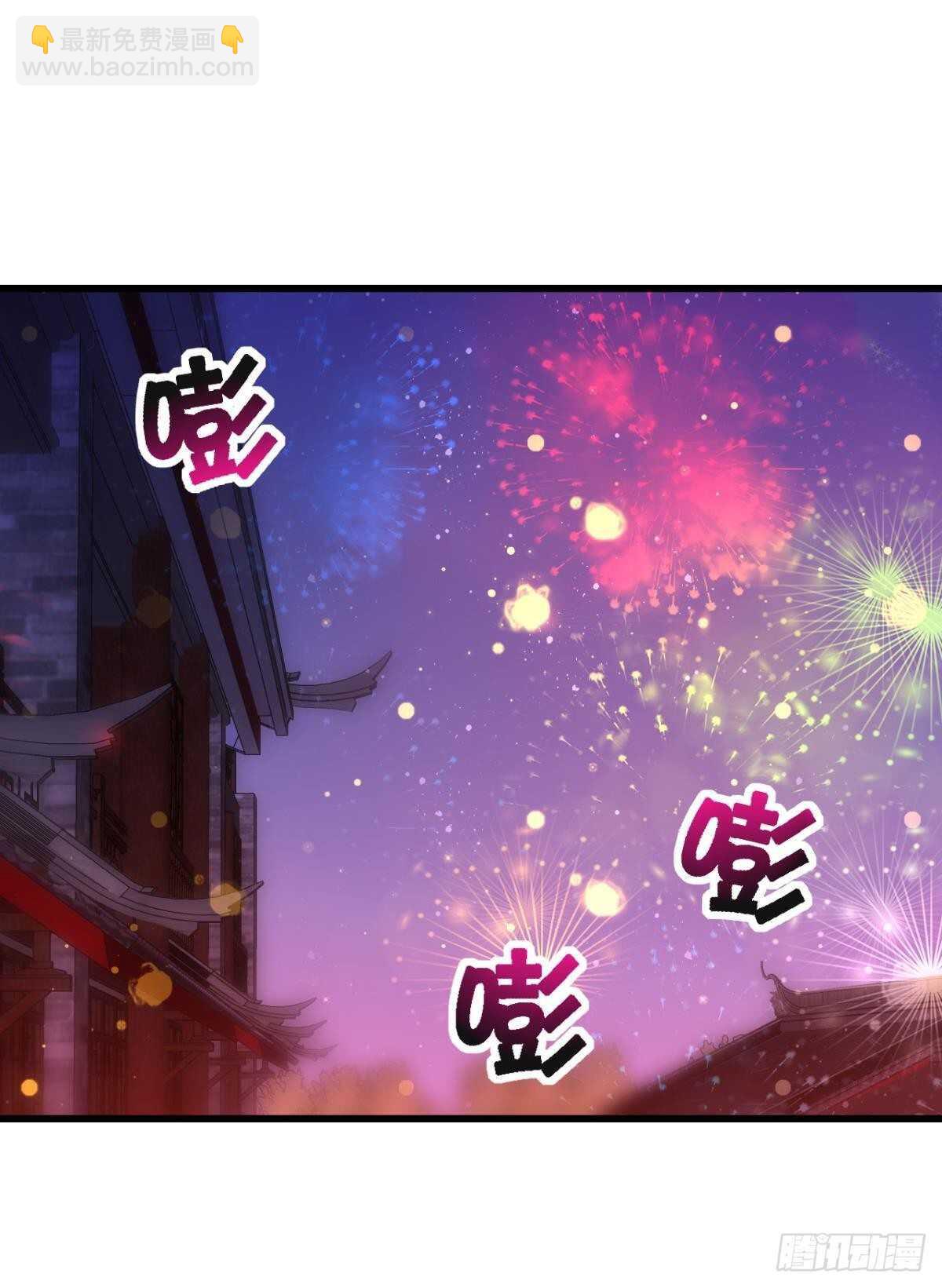 迷路少女与面具公子(1/2)-第14话