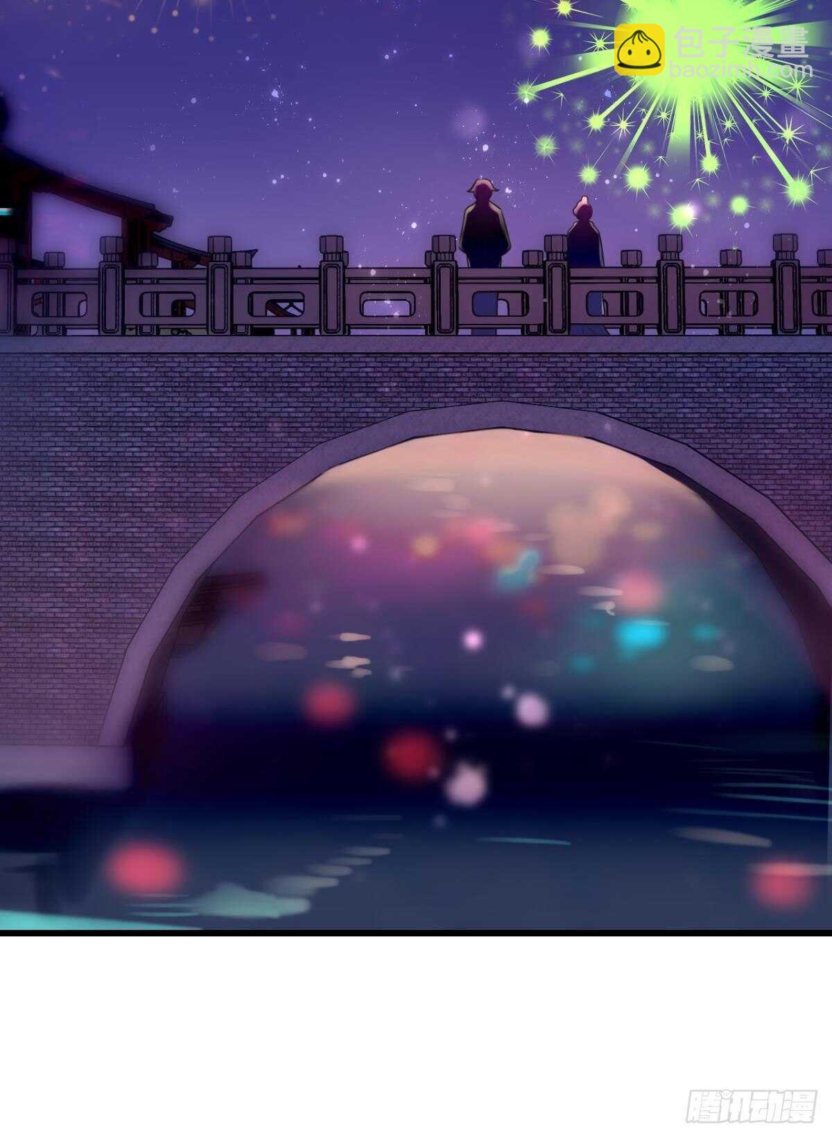 迷路少女与面具公子(1/2)-第14话