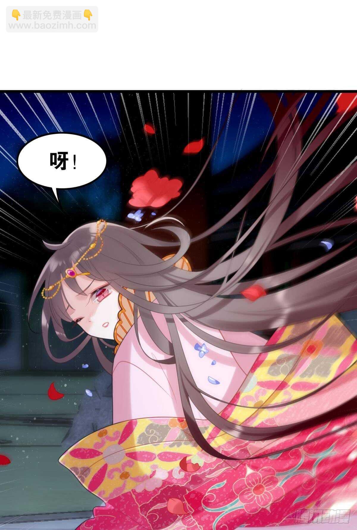 御花园的男狐狸精(1/2)-第16话