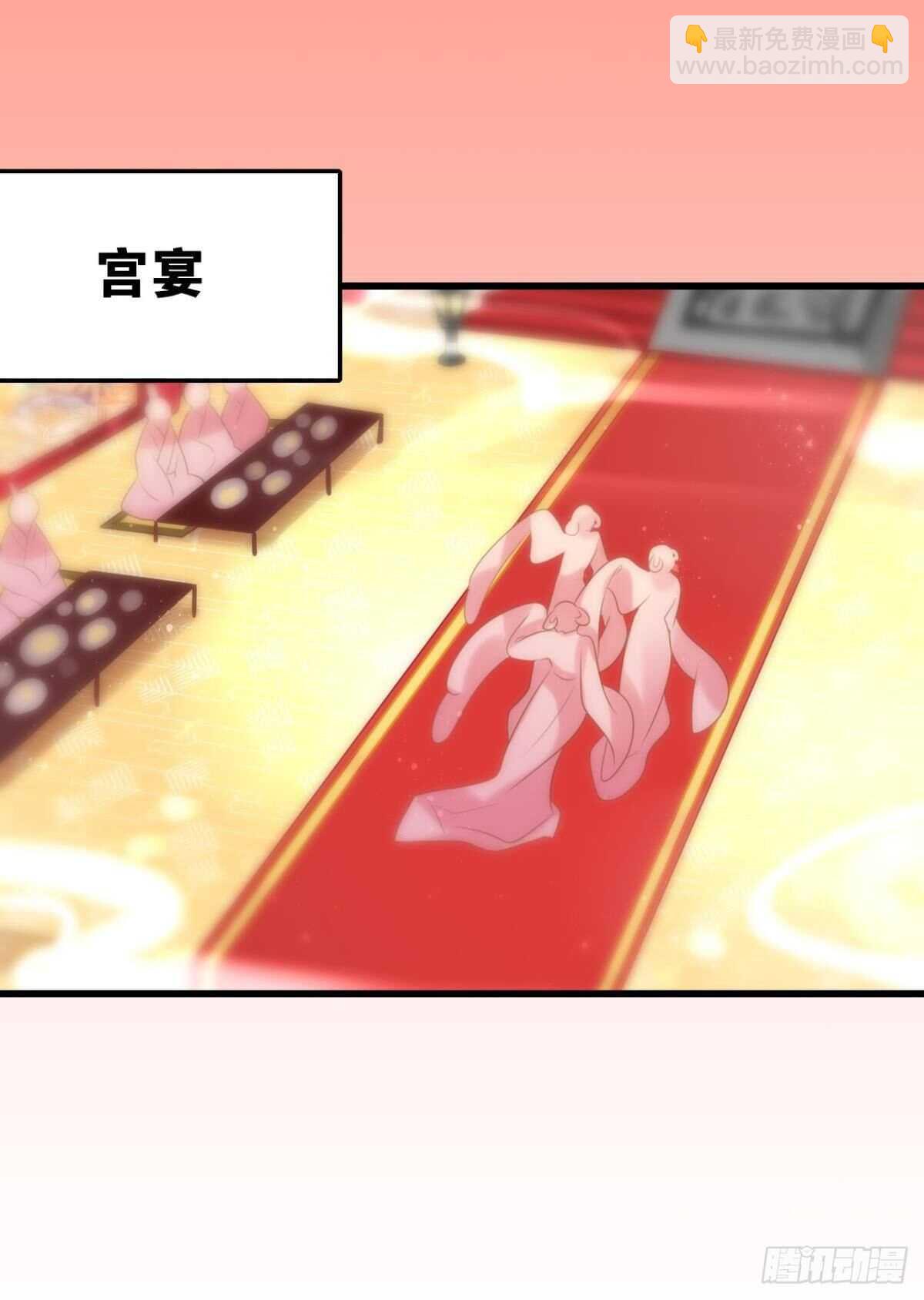 御花园的男狐狸精(1/2)-第16话