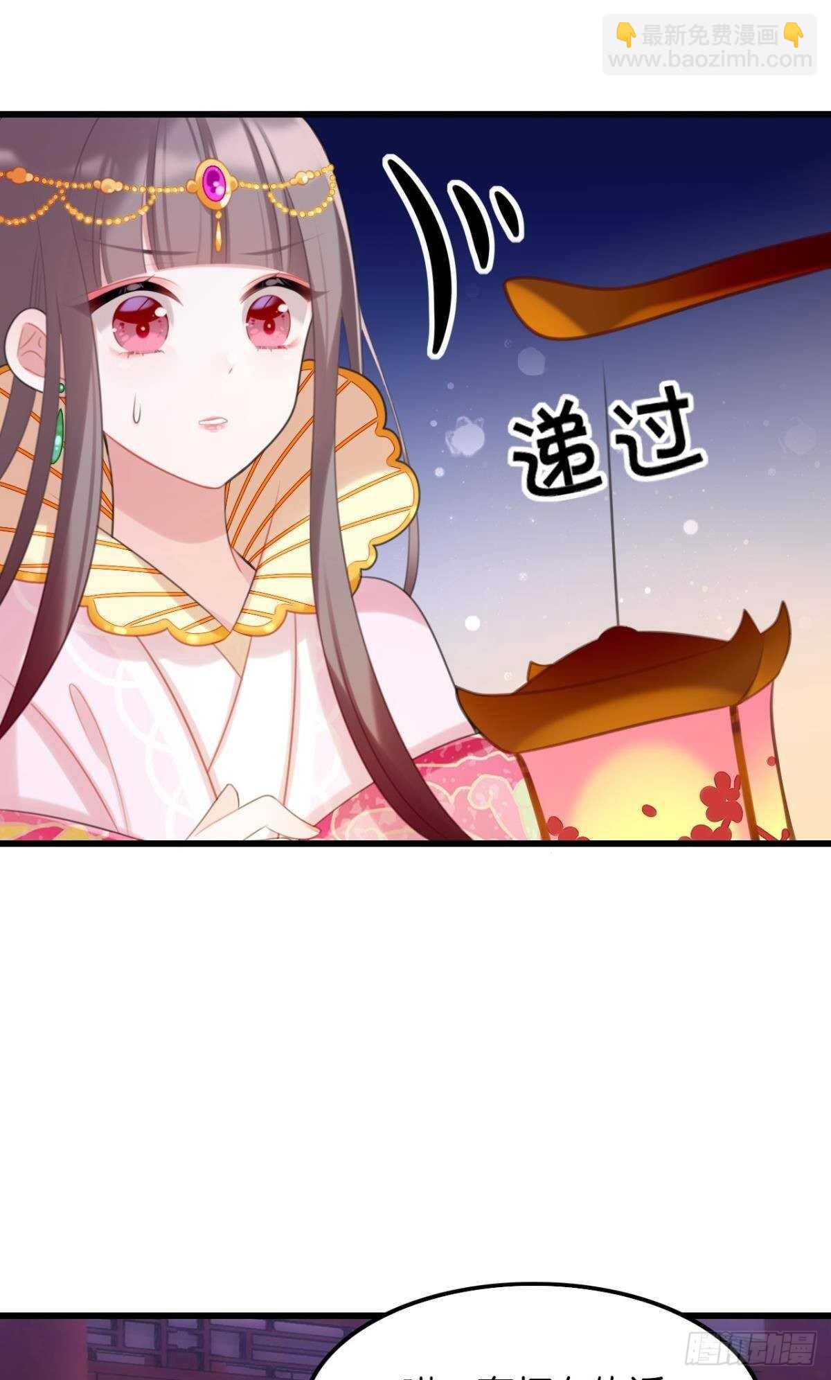 御花园的男狐狸精(1/2)-第16话