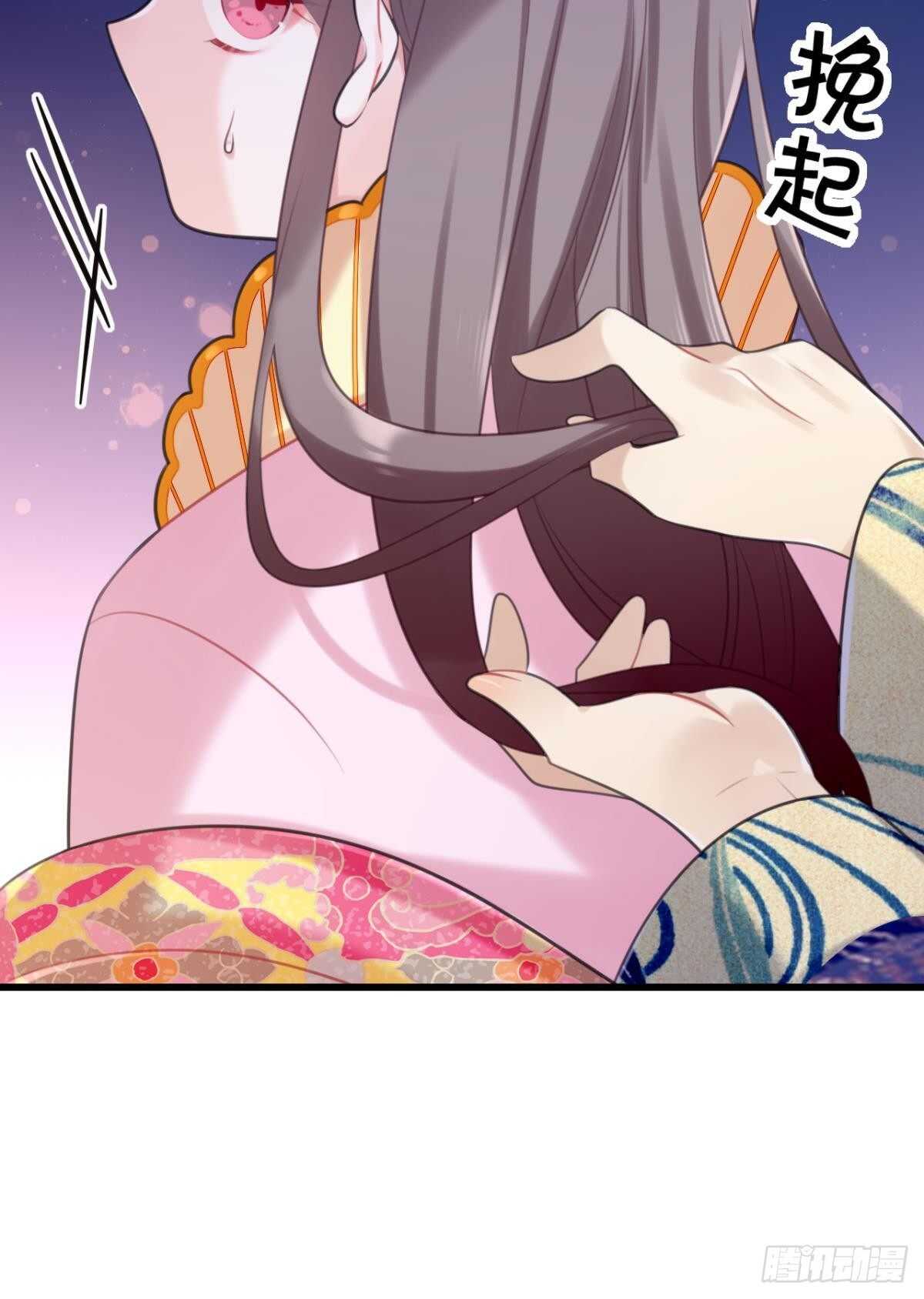 御花园的男狐狸精(1/2)-第16话