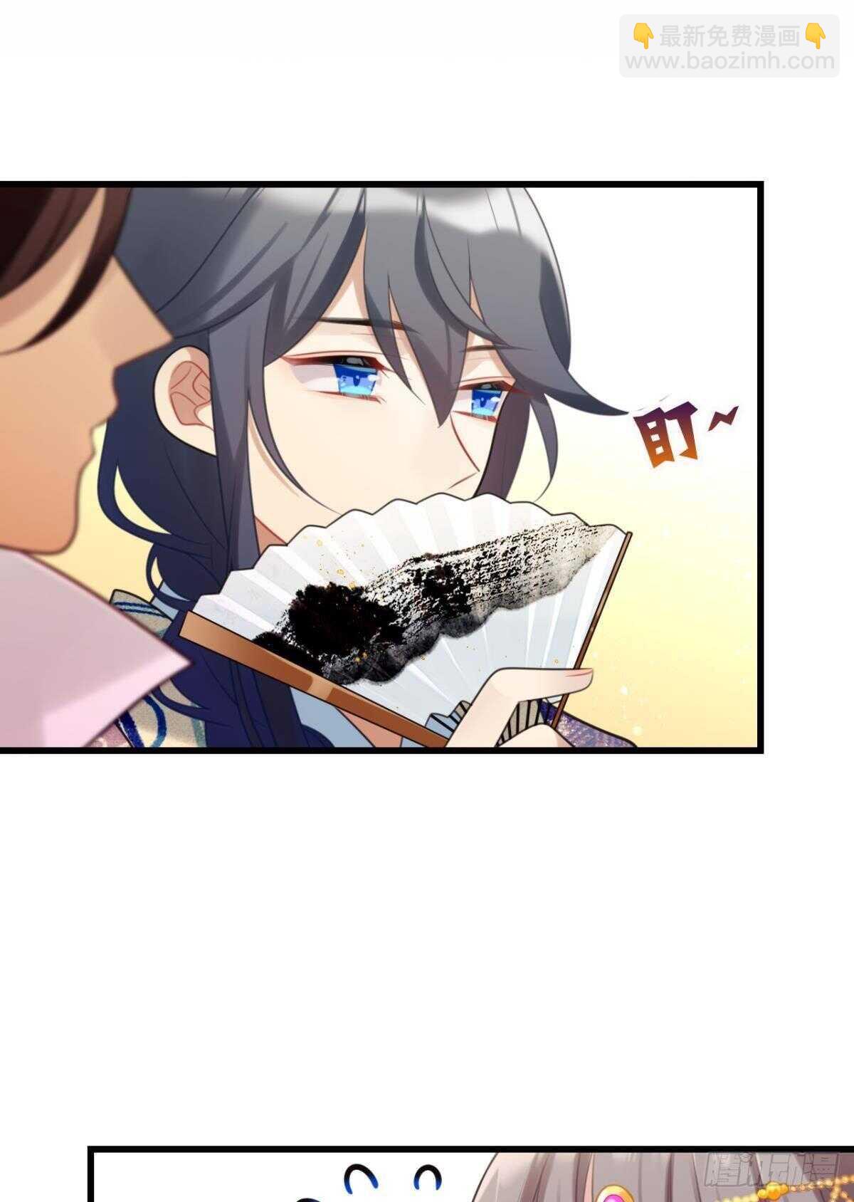 御花园的男狐狸精(1/2)-第16话