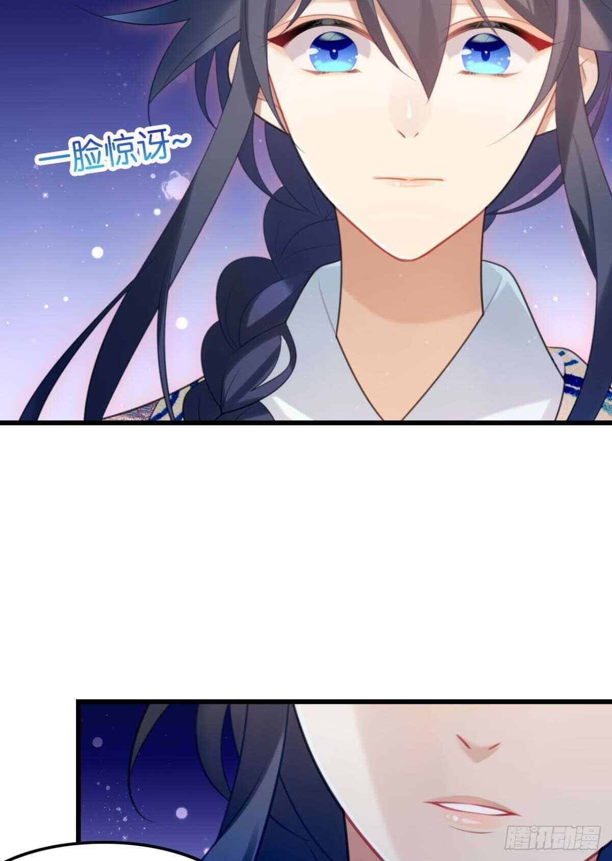 御花园的男狐狸精(1/2)-第16话