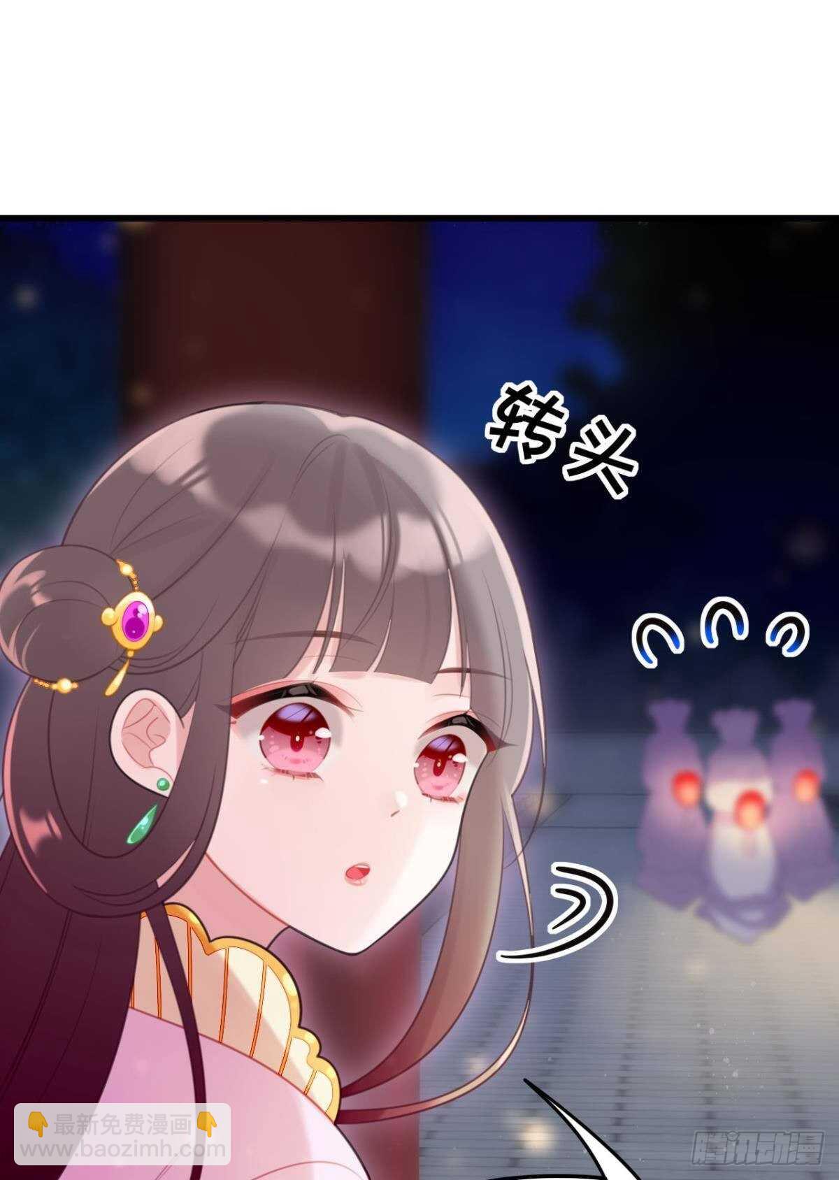 御花园的男狐狸精(1/2)-第16话