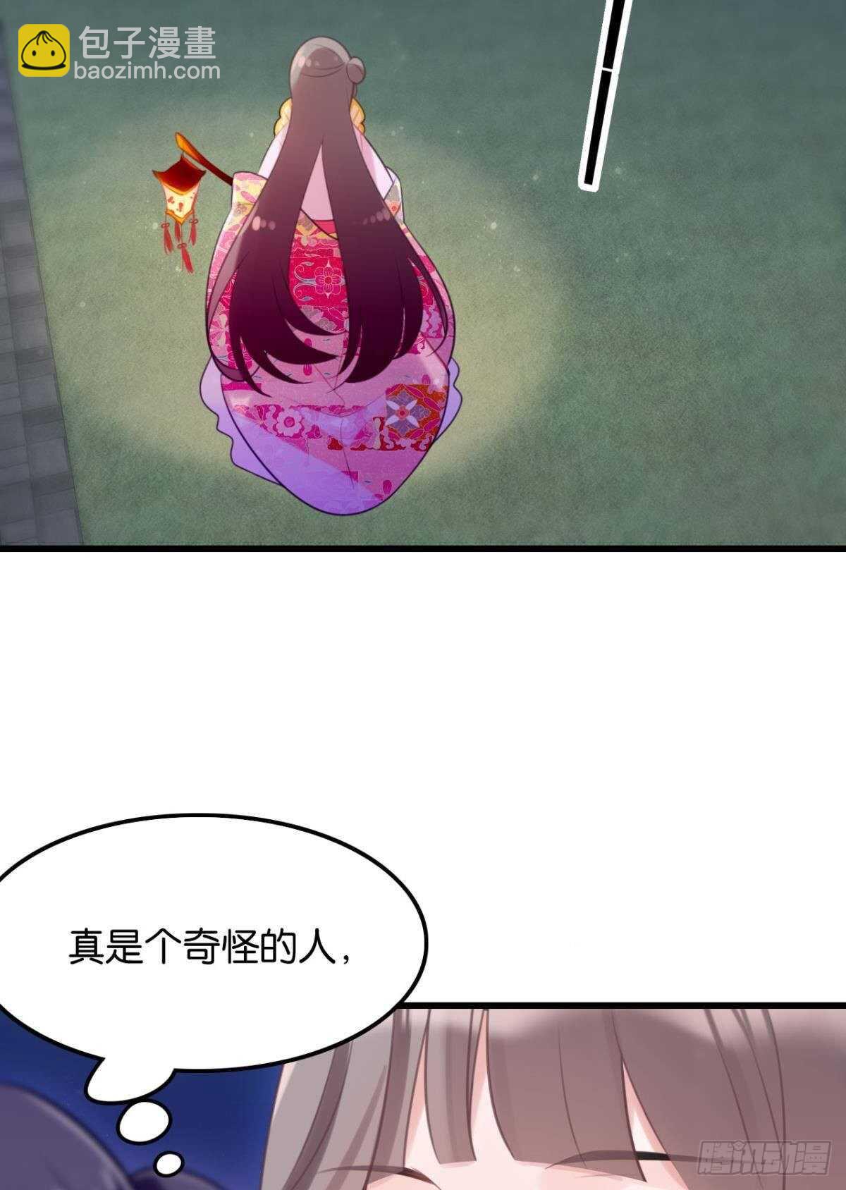 御花园的男狐狸精(1/2)-第16话