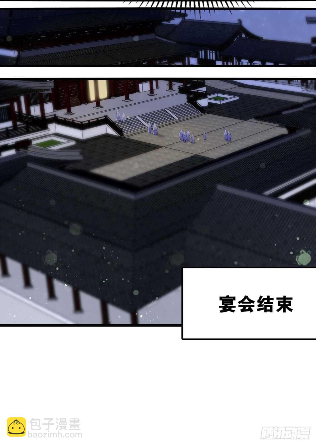 御花园的男狐狸精(1/2)-第16话