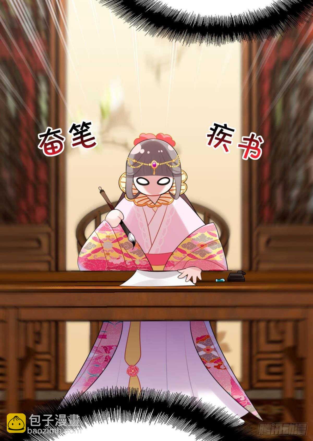 先表白的人(1/2)-第18话