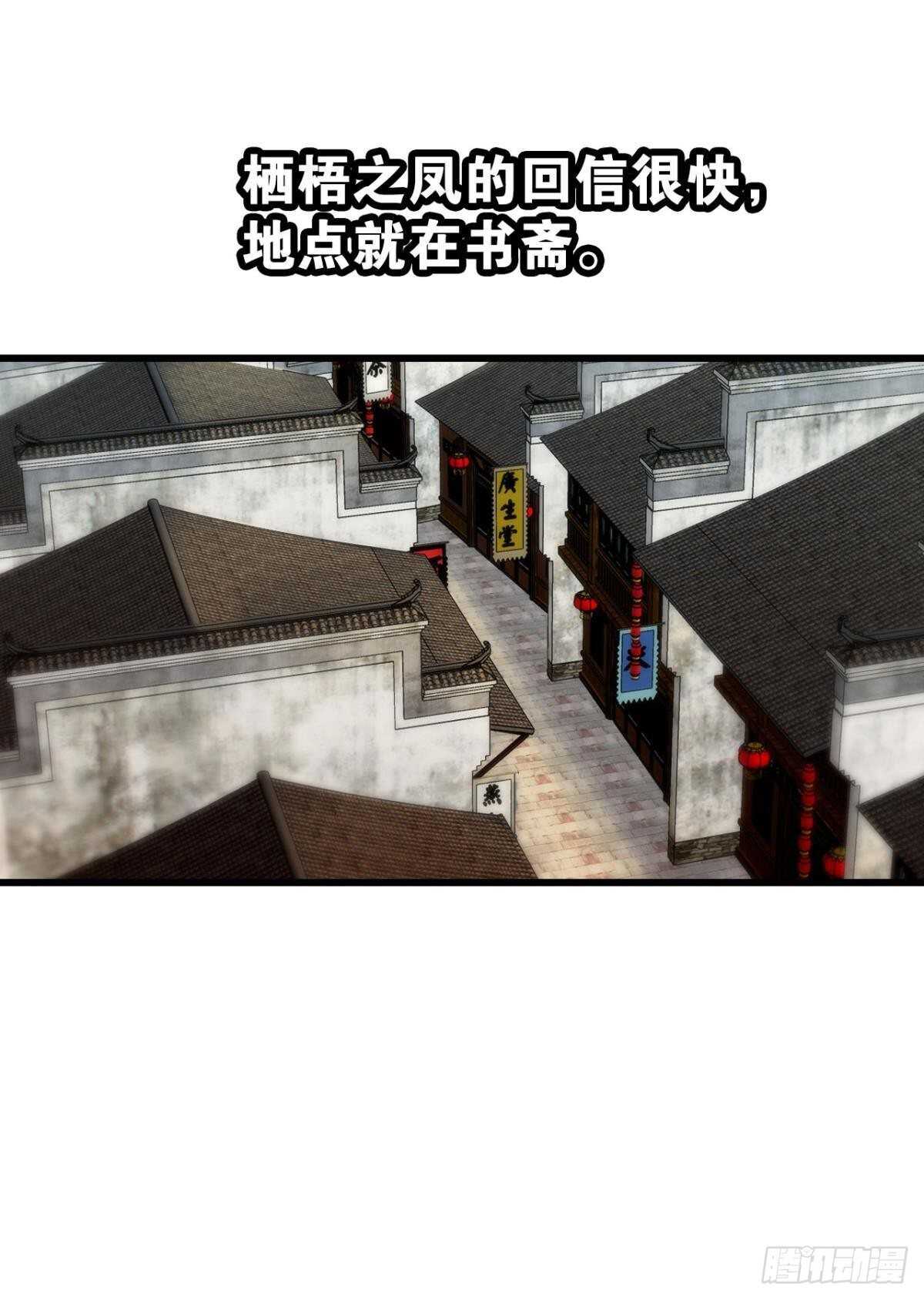 先表白的人(1/2)-第18话