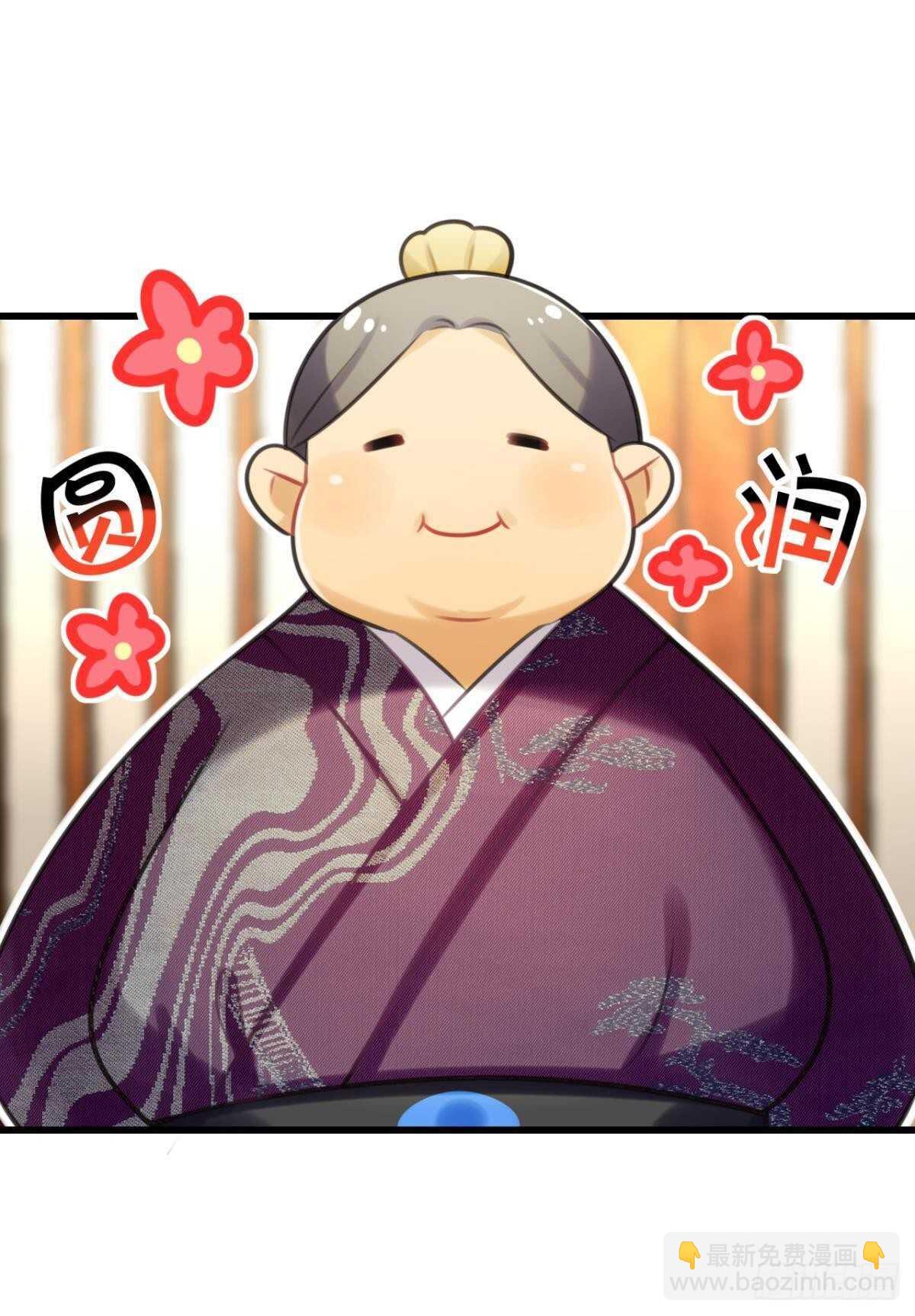 先表白的人(1/2)-第18话