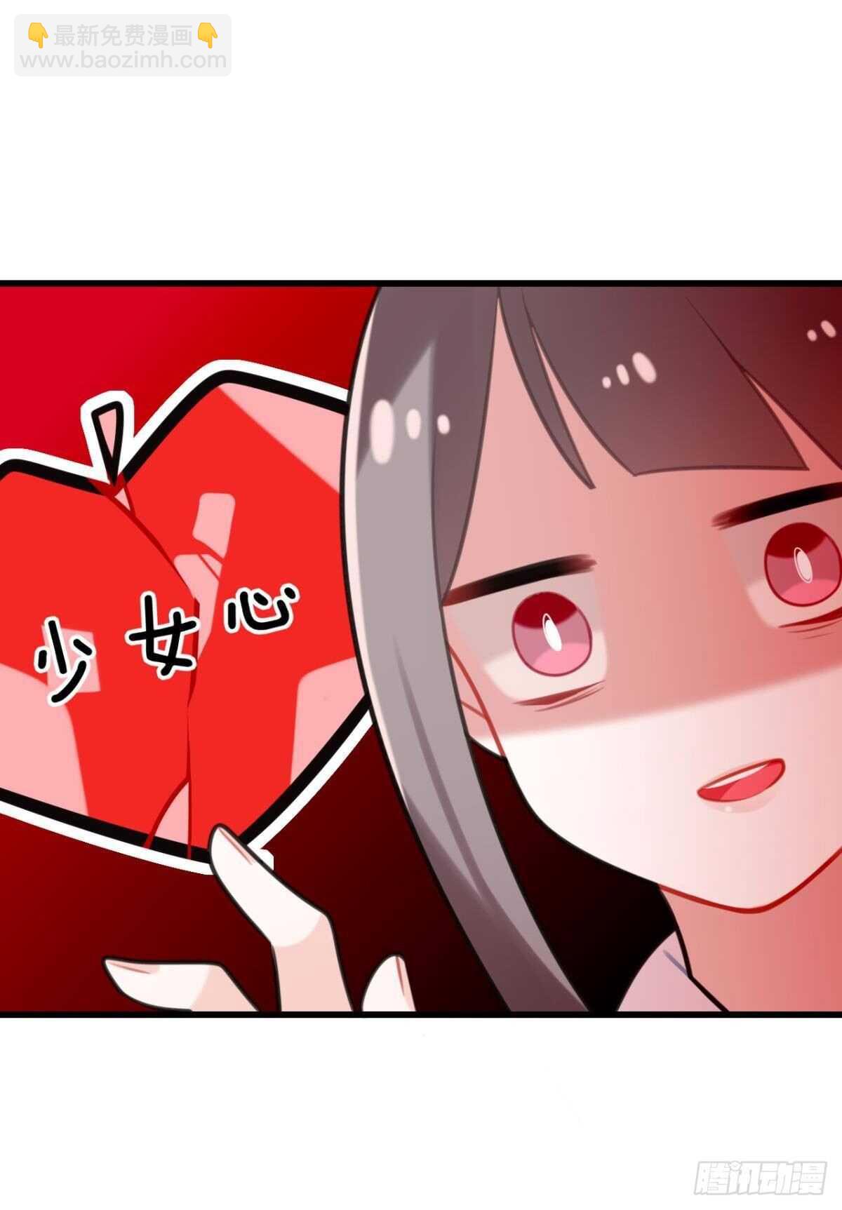 先表白的人(1/2)-第18话