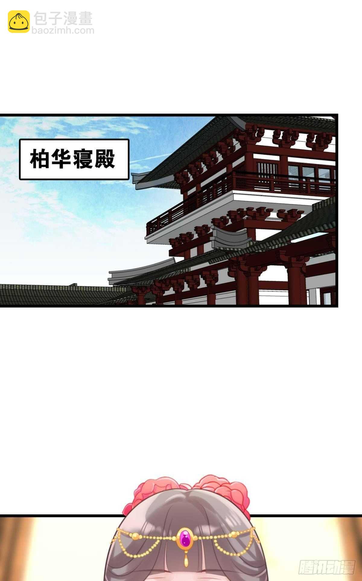 先表白的人(1/2)-第18话