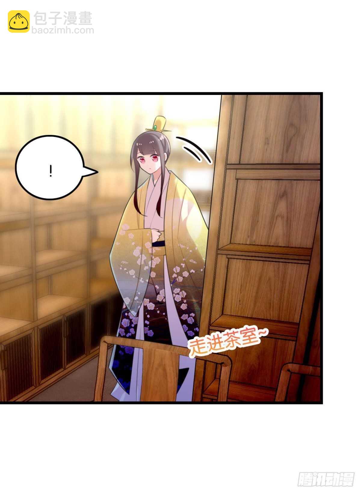 先表白的人(1/2)-第18话