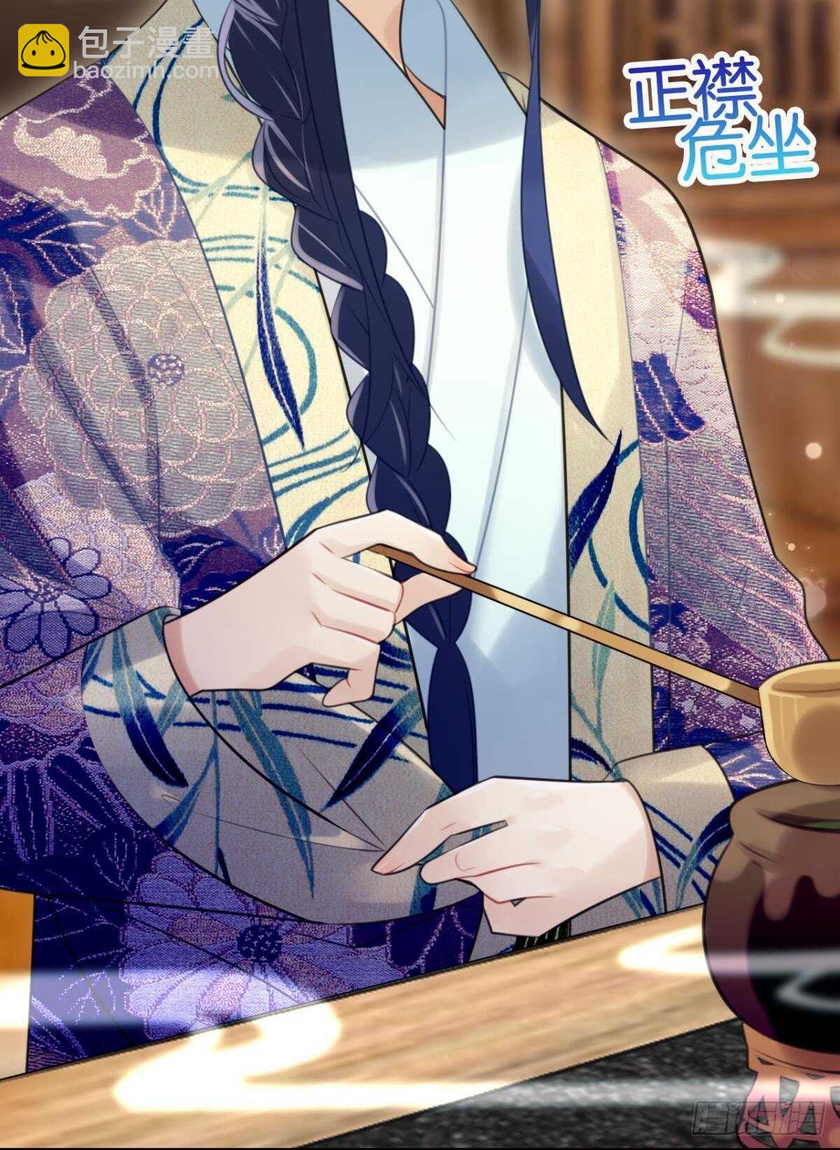 先表白的人(1/2)-第18话