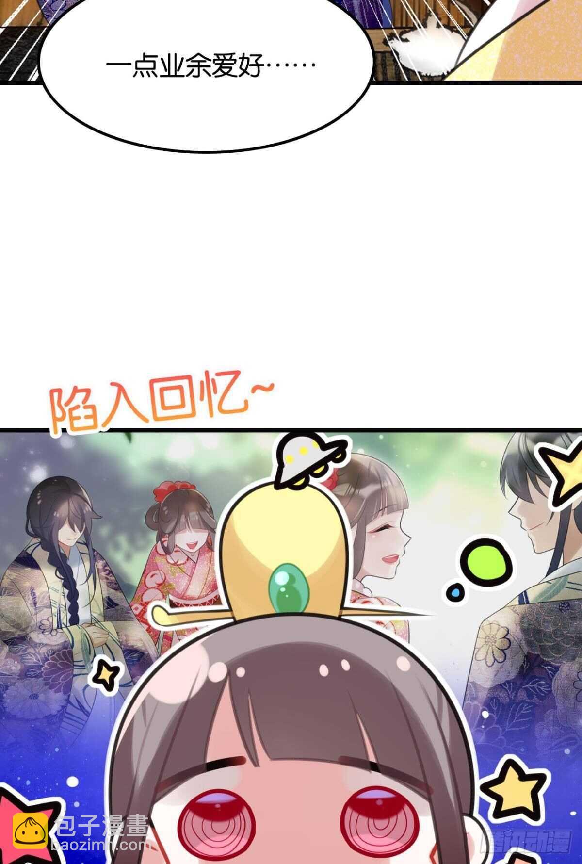 先表白的人(1/2)-第18话