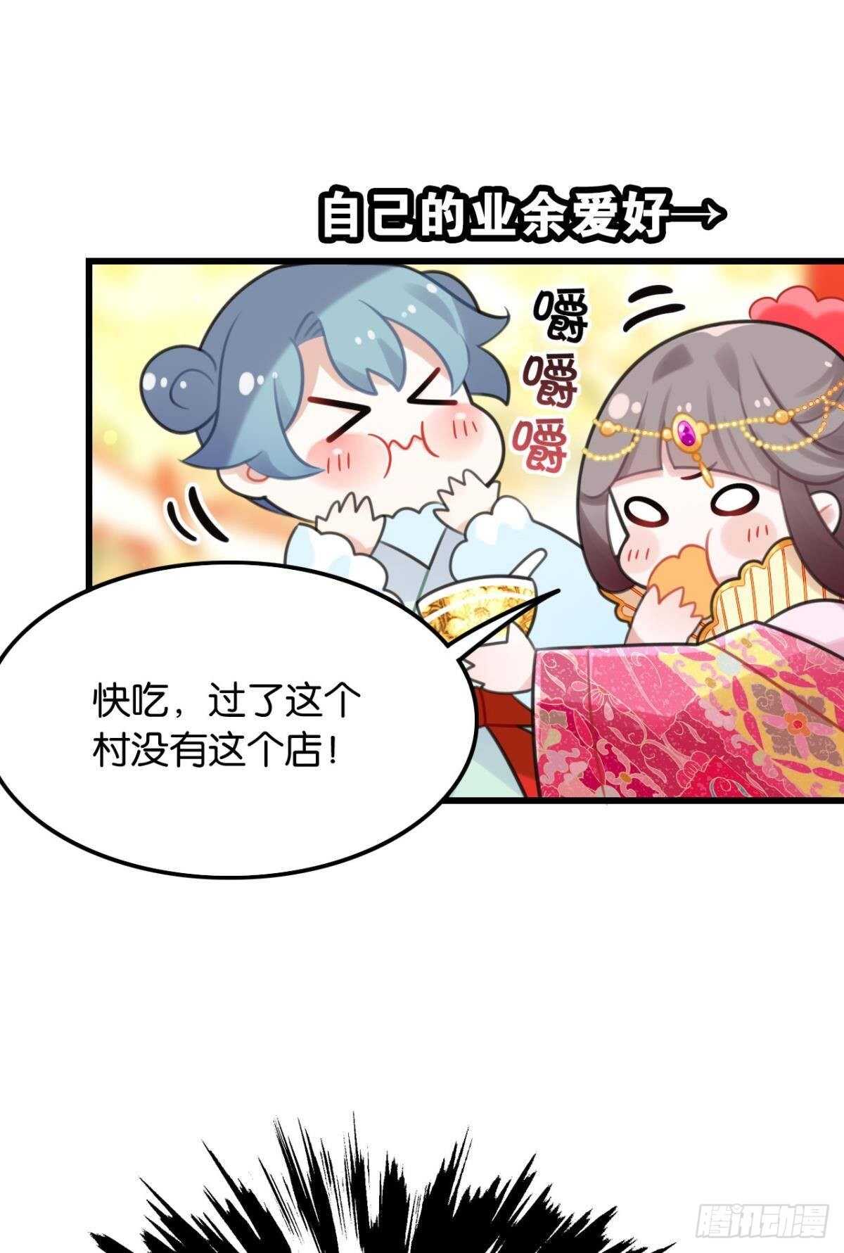 先表白的人(1/2)-第18话