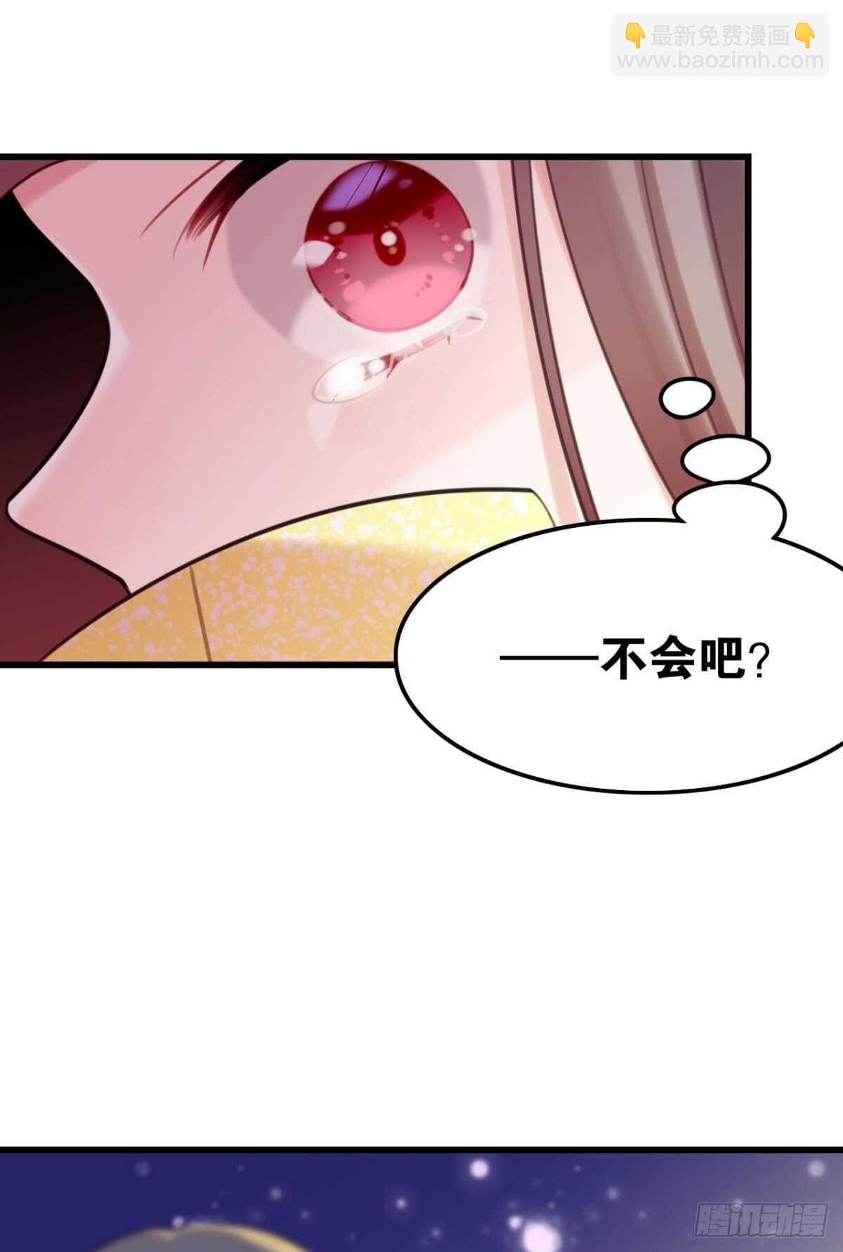 先表白的人(1/2)-第18话