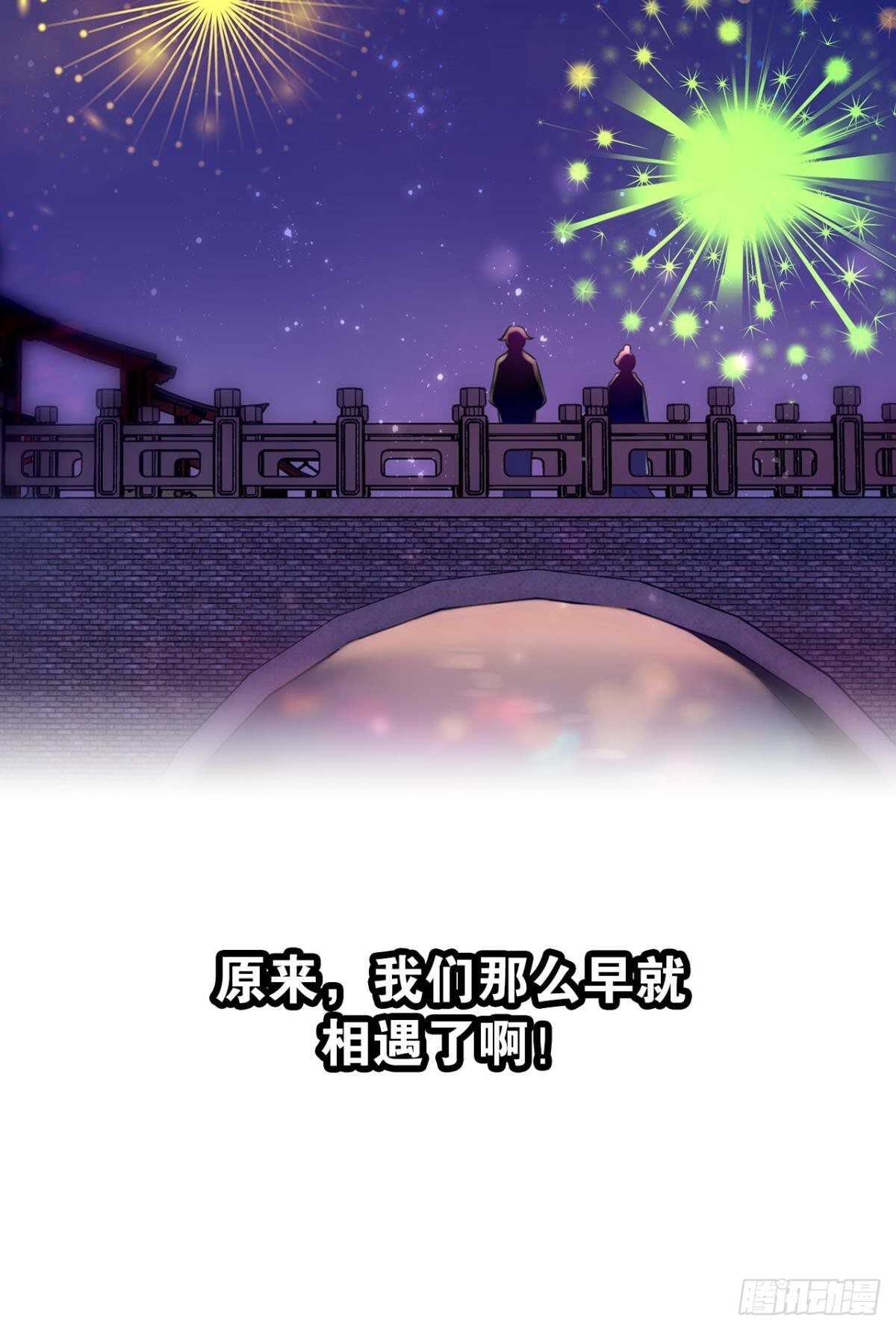 先表白的人(1/2)-第18话