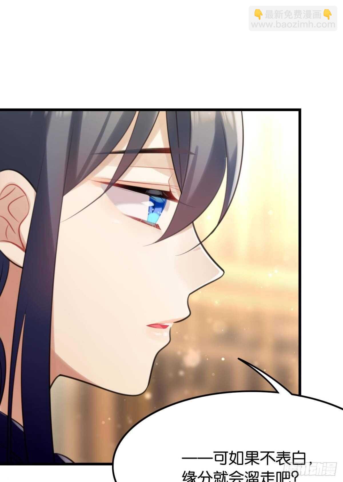 先表白的人(1/2)-第18话