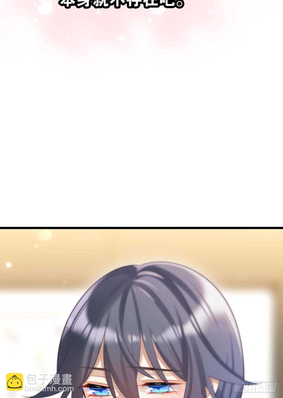 先表白的人(1/2)-第18话