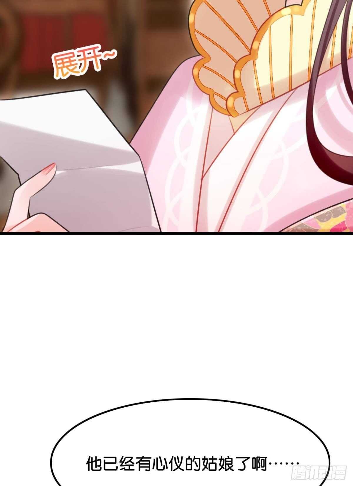 先表白的人(1/2)-第18话