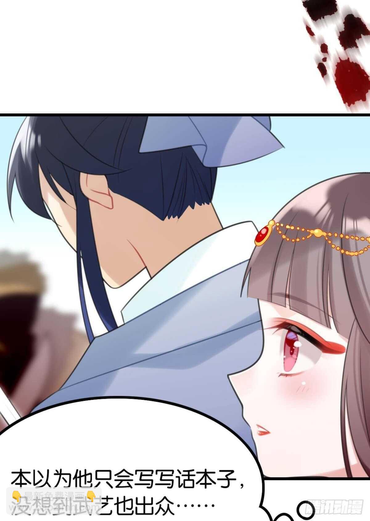 带我走吧(1/2)-第20话