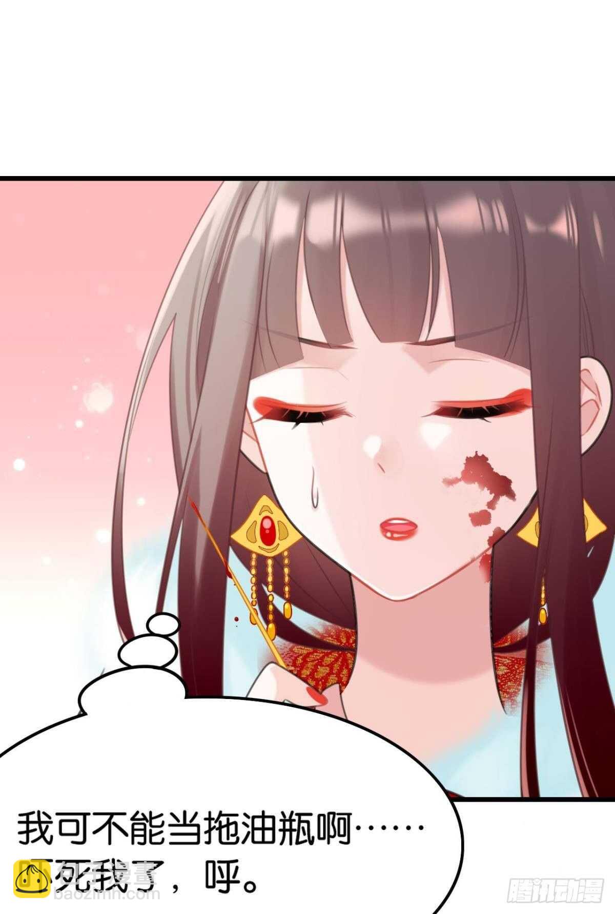 带我走吧(1/2)-第20话