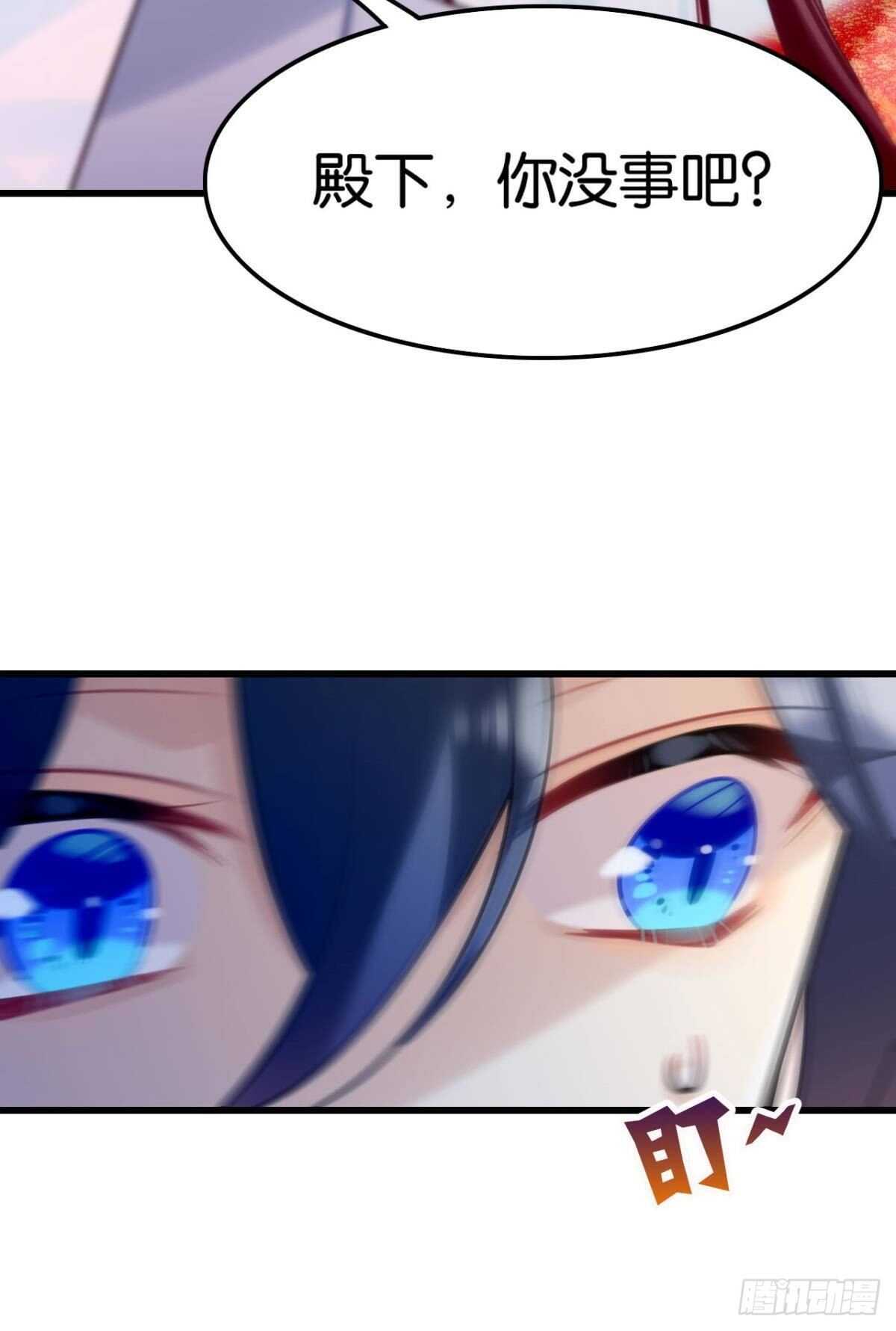 带我走吧(1/2)-第20话