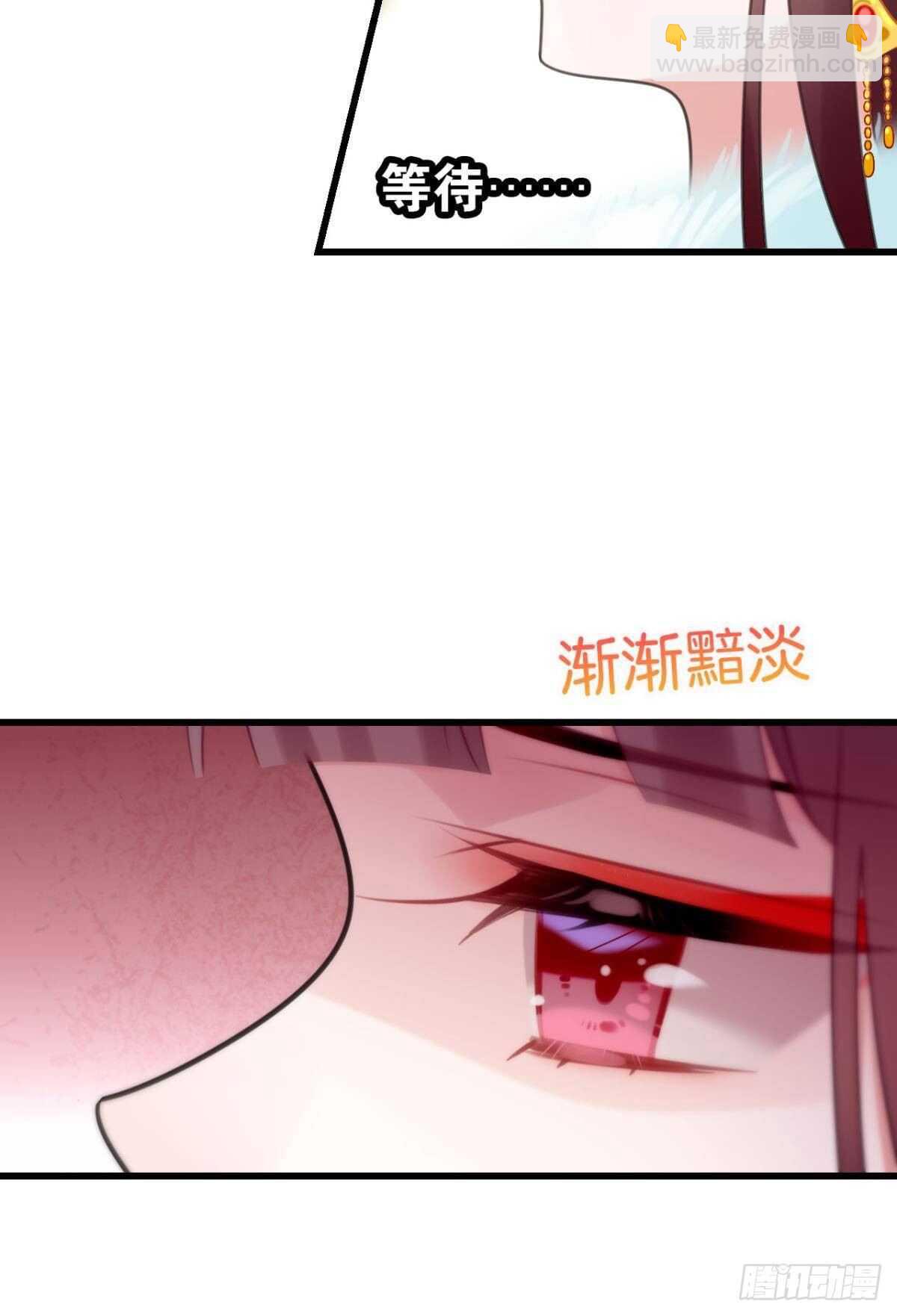 带我走吧(1/2)-第20话