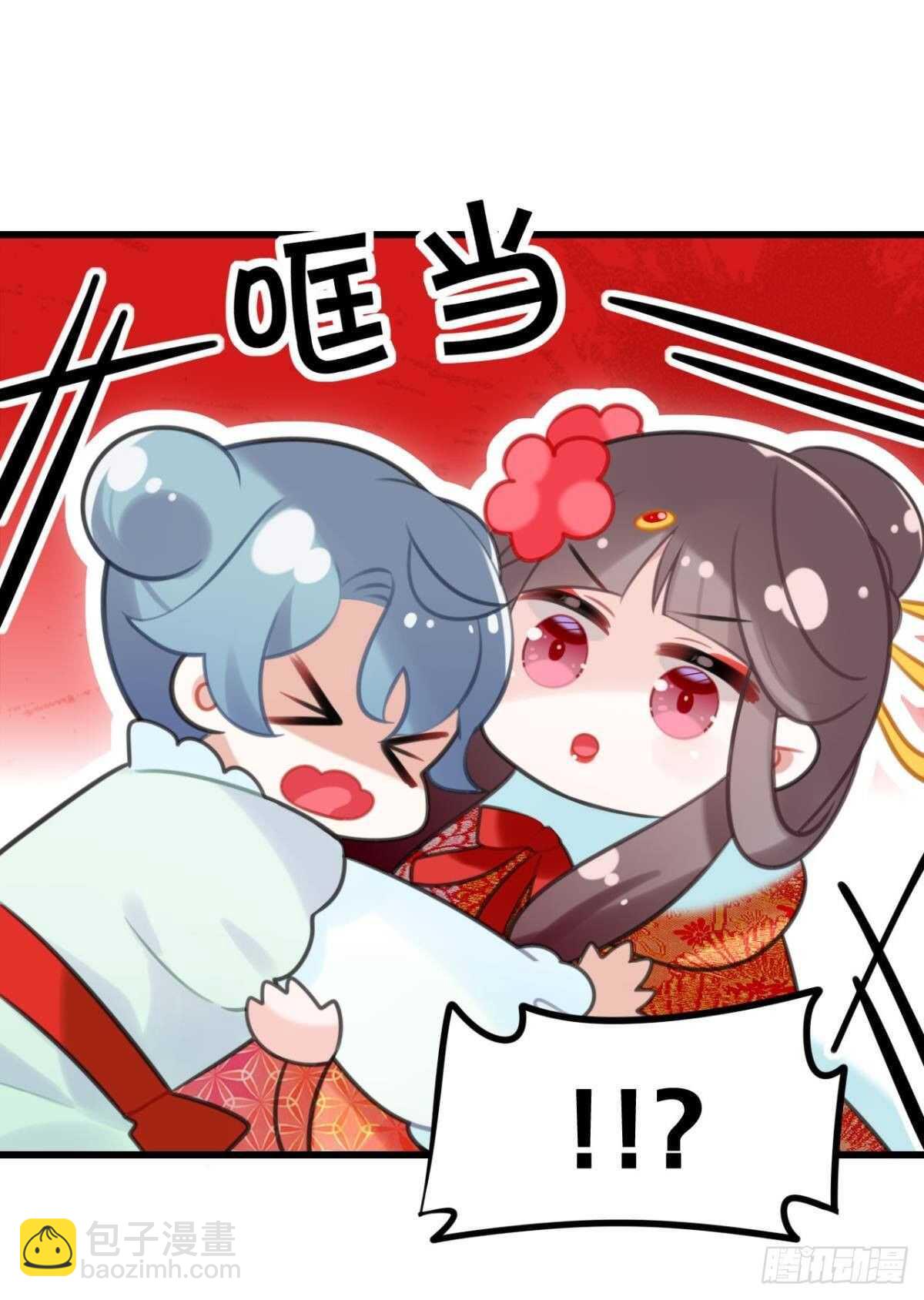 带我走吧(1/2)-第20话