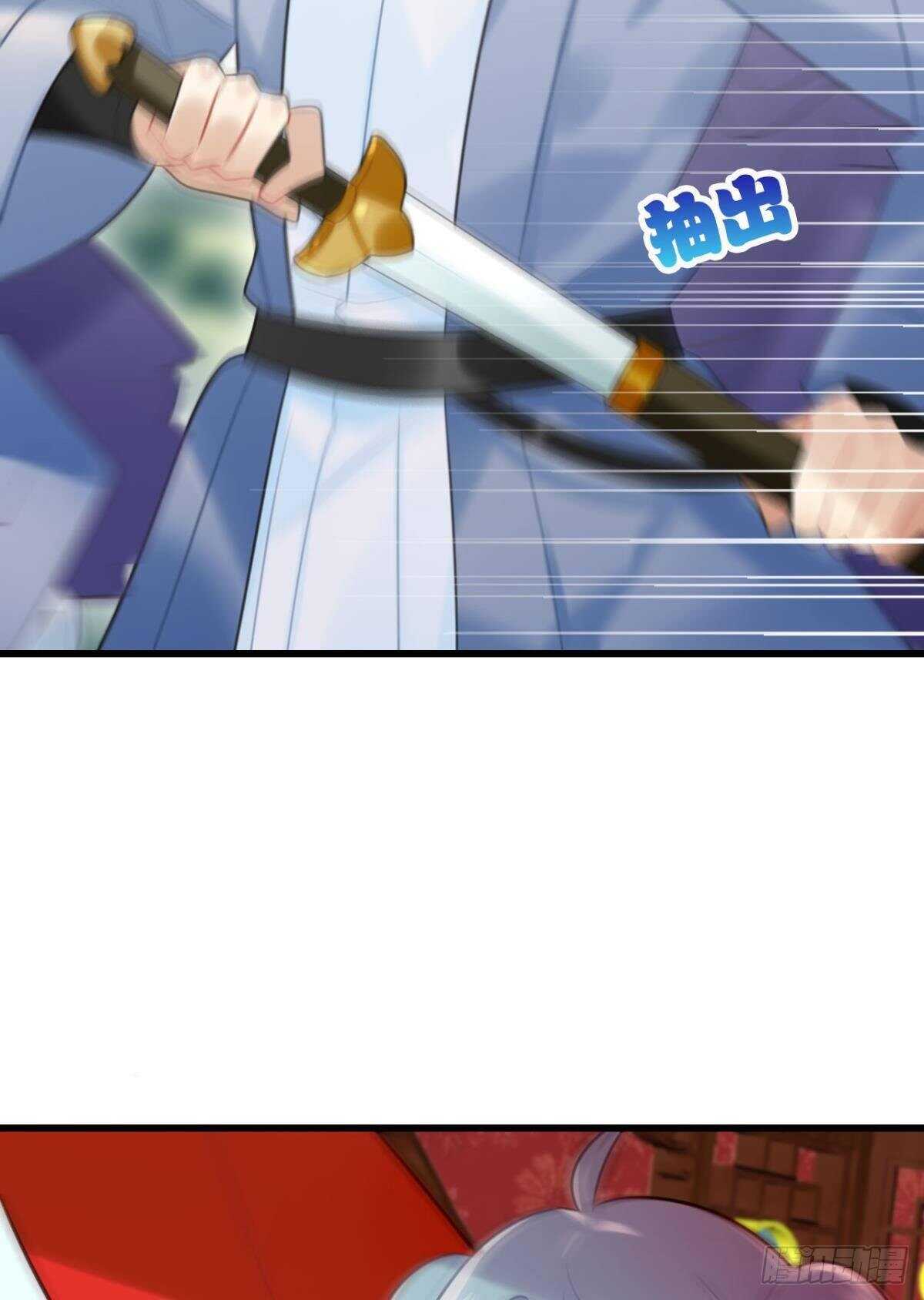 带我走吧(1/2)-第20话