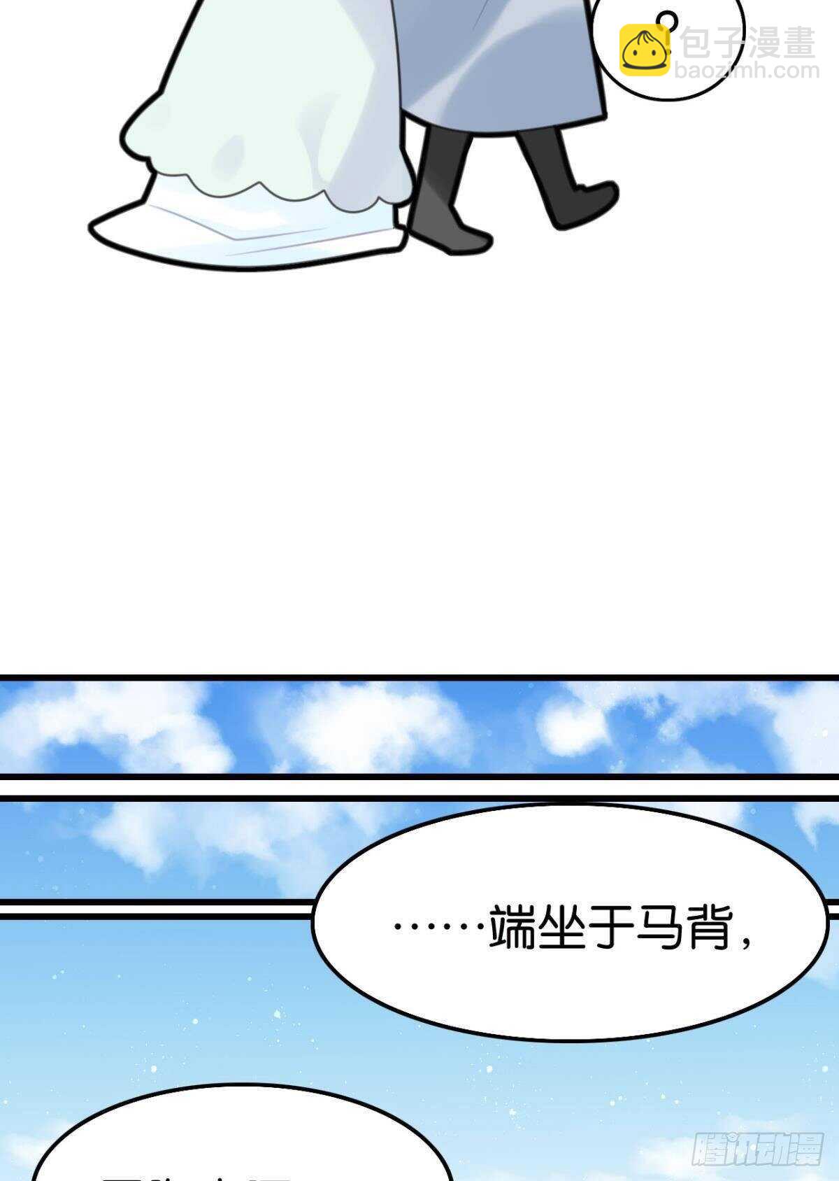 我不会当拖油瓶(1/2)-第22话