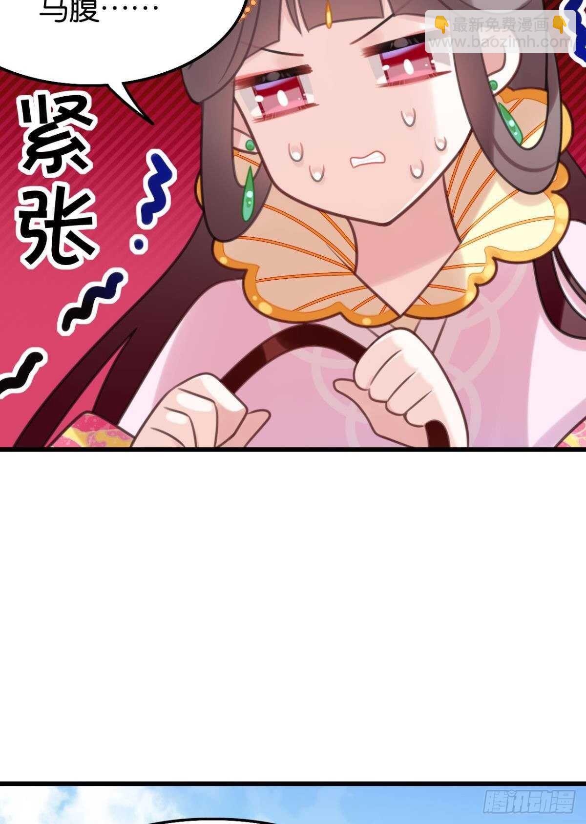 我不会当拖油瓶(1/2)-第22话