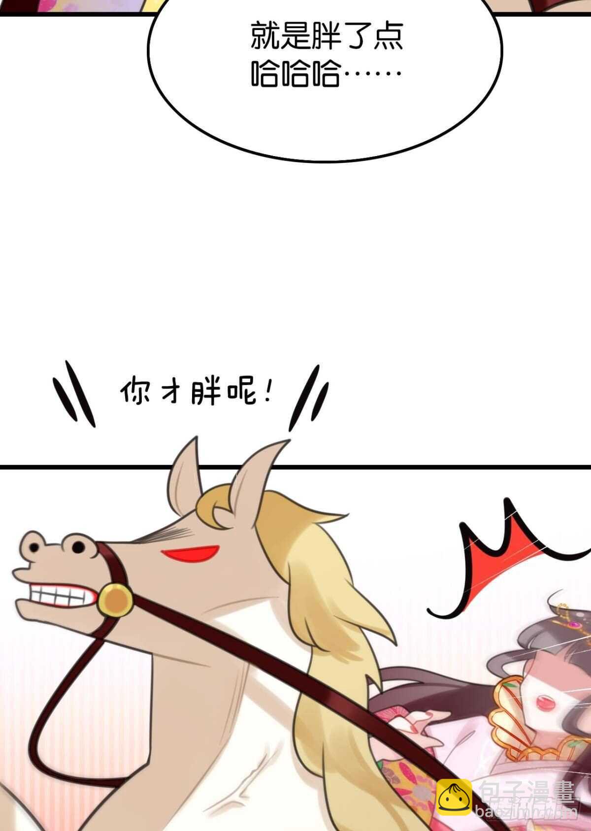 我不会当拖油瓶(1/2)-第22话